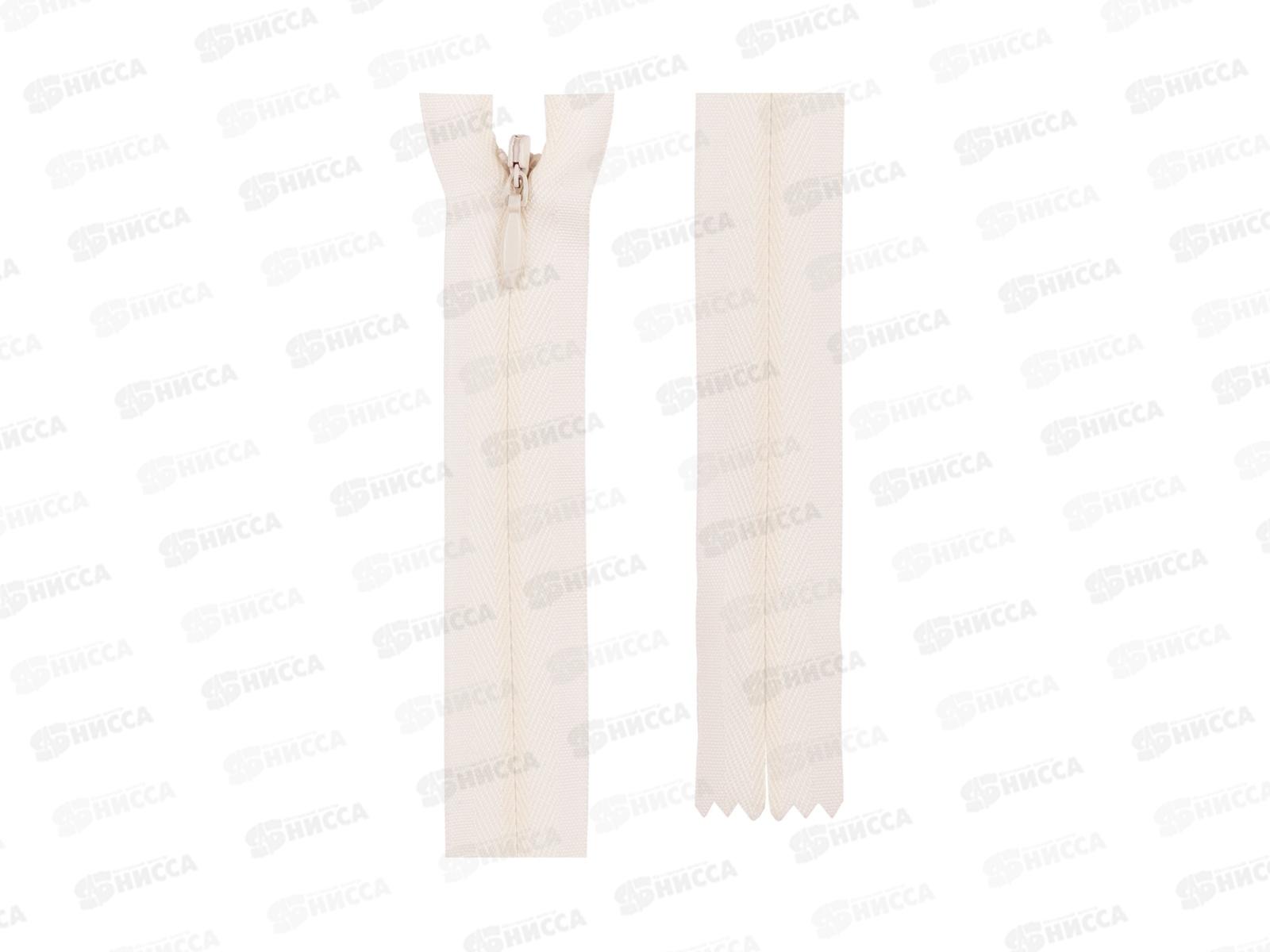 Молния Gamma Спираль G013P 20см неразъёмная потайная Тип 3 сатин №103 кремовый