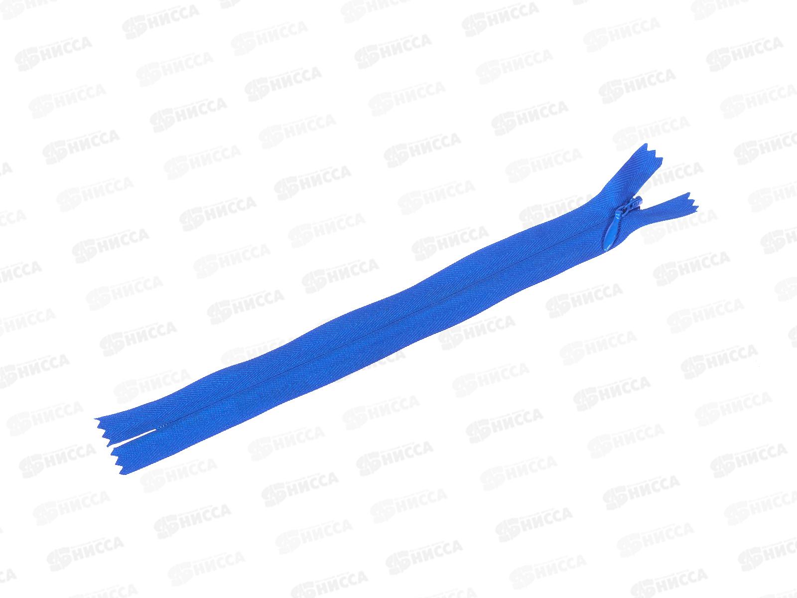 Молния Gamma Спираль G013P 20см неразъёмная потайная Тип 3 сатин №207 васильковый