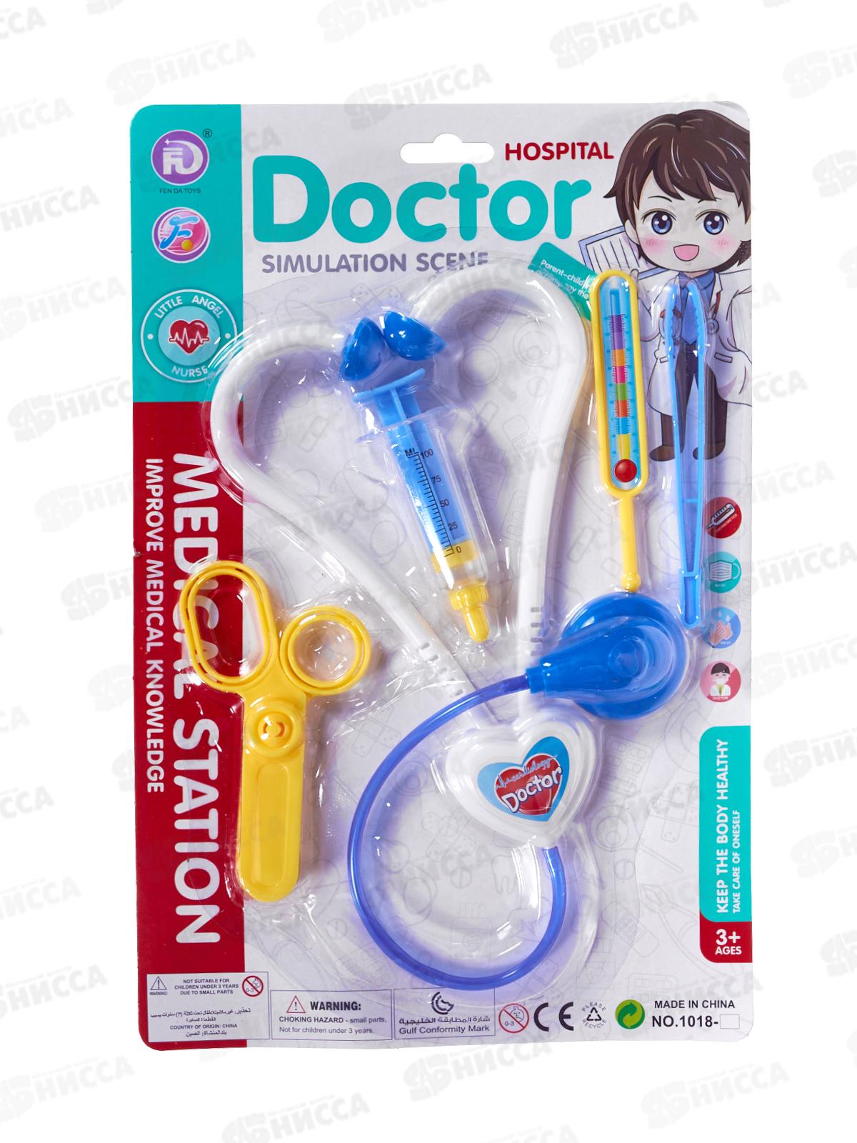 Набор &quotДоктор&quot 2380208, 2цвета, на блистере 20,5*3*31,5см