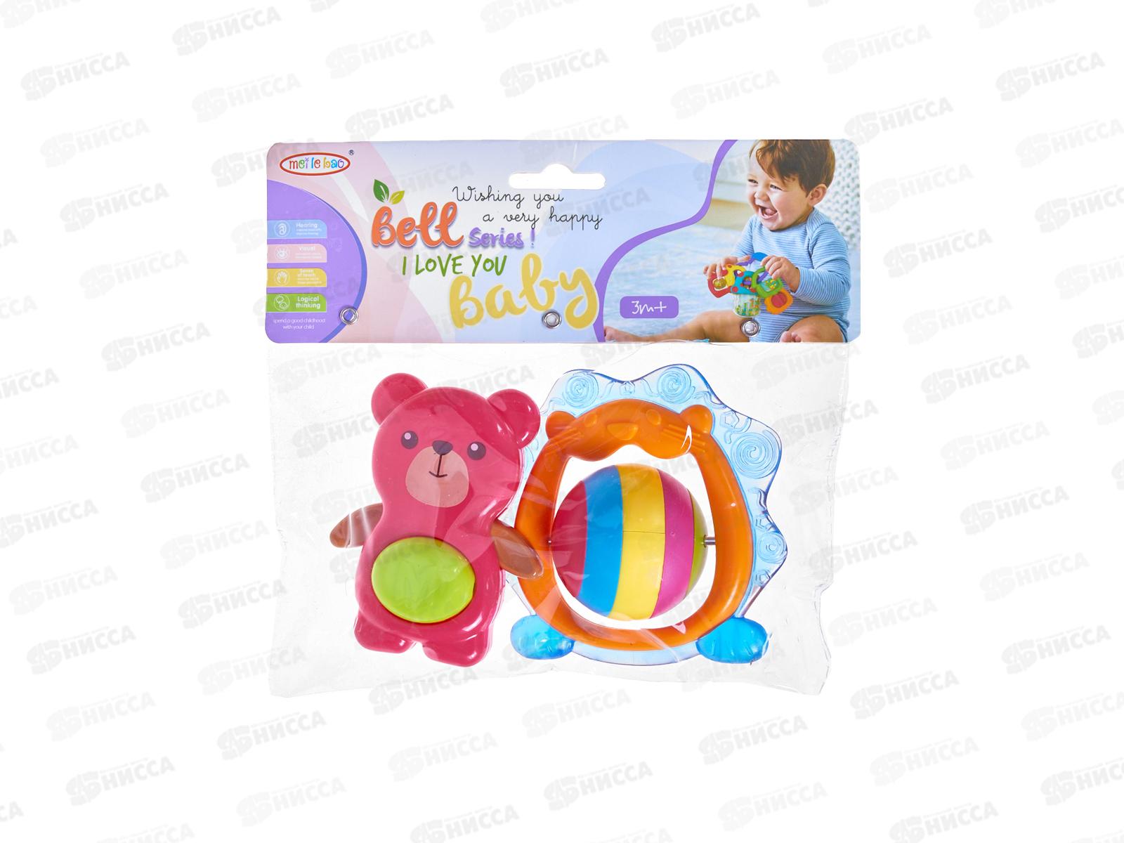 Набор погремушек (2шт) 2463668 в пакете