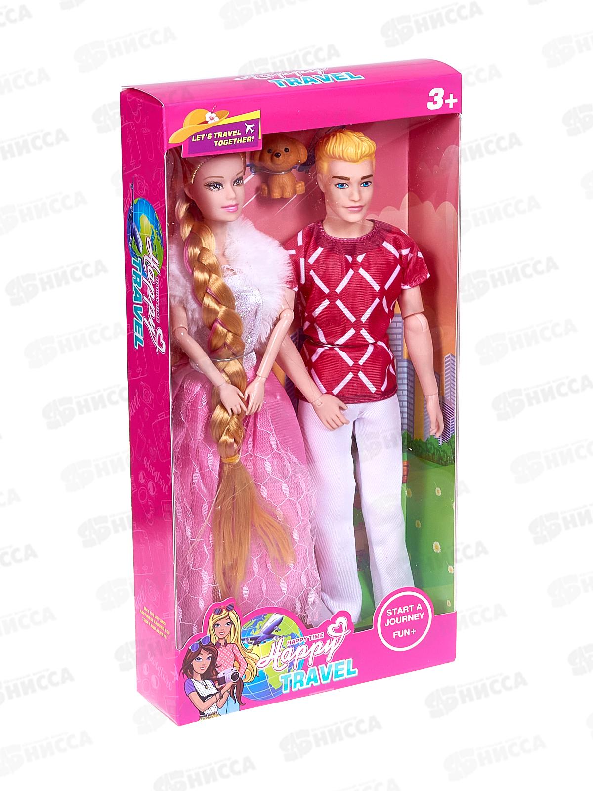 Набор &quotСчастливая Семья&quot 2 куклы, 3 вида, 2897032 в пакете 18*5*32,5см