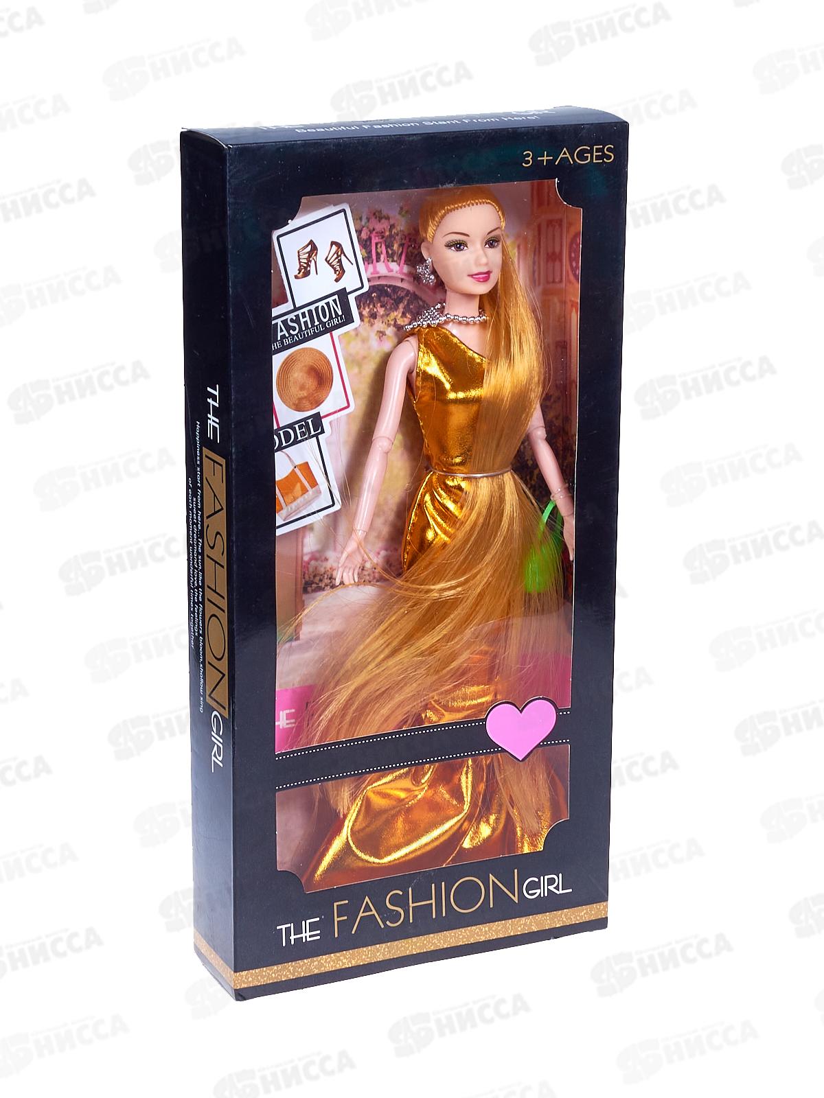 Кукла с аксессуарами 2925746 ручки на шарнирах в коробке 16*4,5*32,5