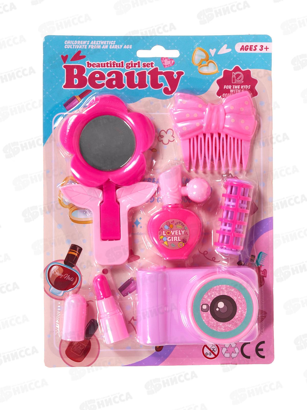 Набор &quotКрасотка&quot 2955899 на блистере 17*24,5*3см