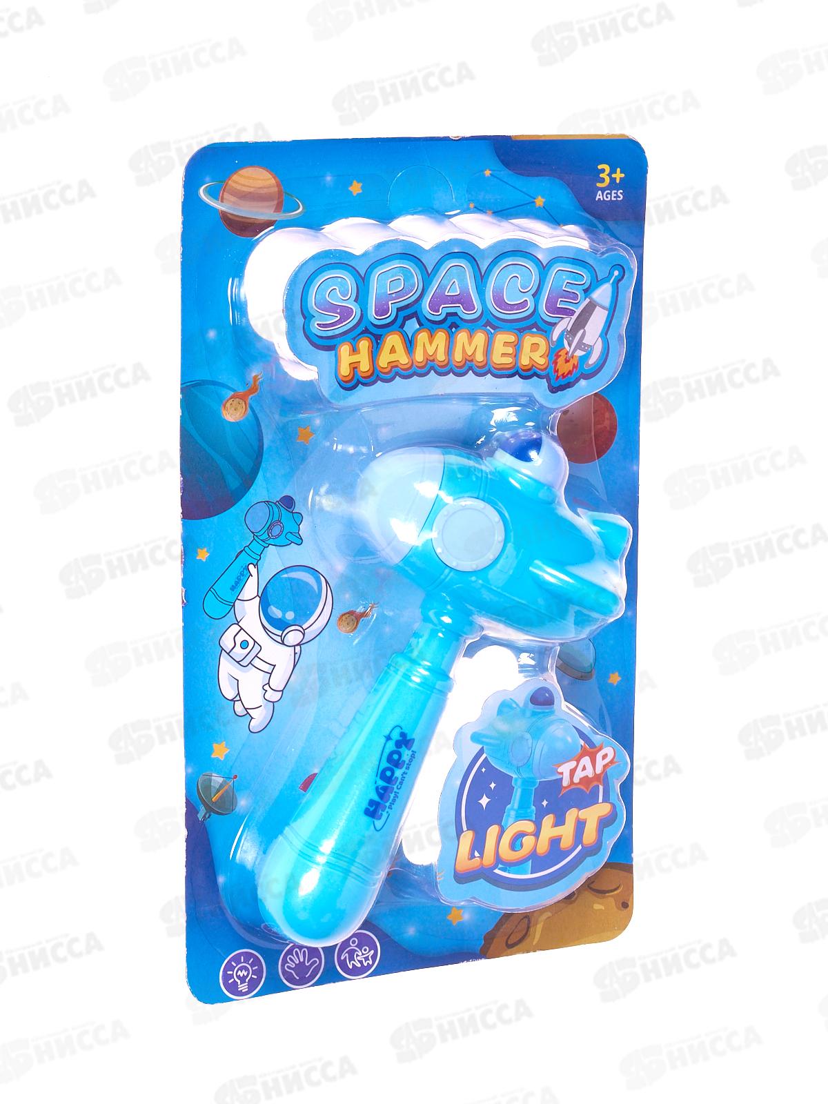 Игрушка &quotМолоточек&quot световые эффекты, 3074200, на блистере 24*14см