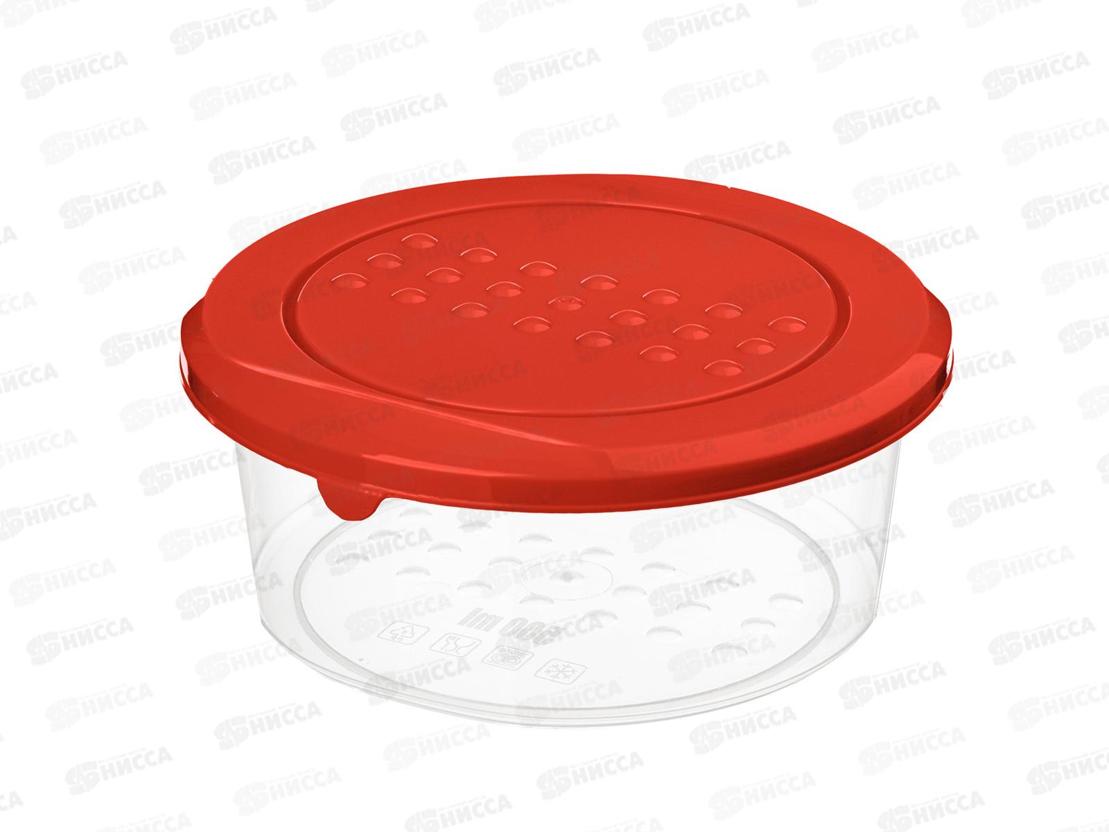 Контейнер д/прод. &quotAsti&quot круглый 0,5л красный 221100506/04*26