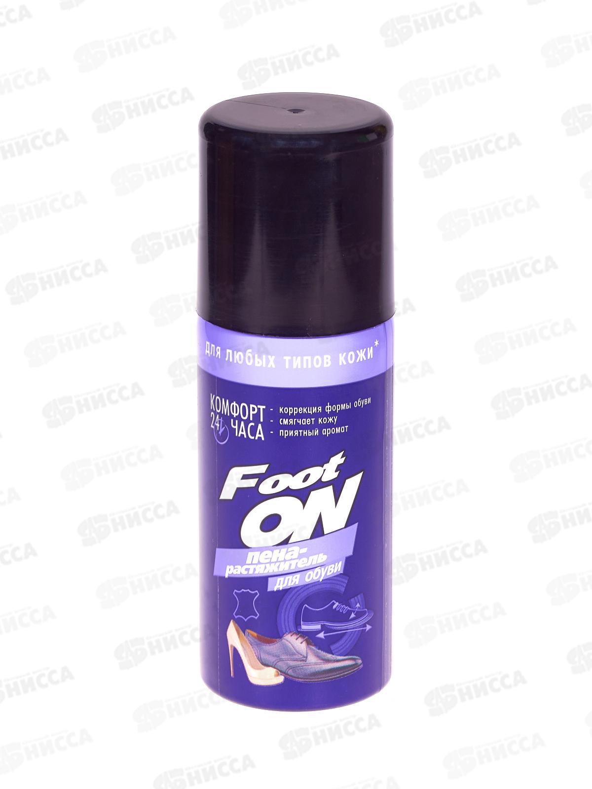 Footon растяжитель для обуви 100мл
