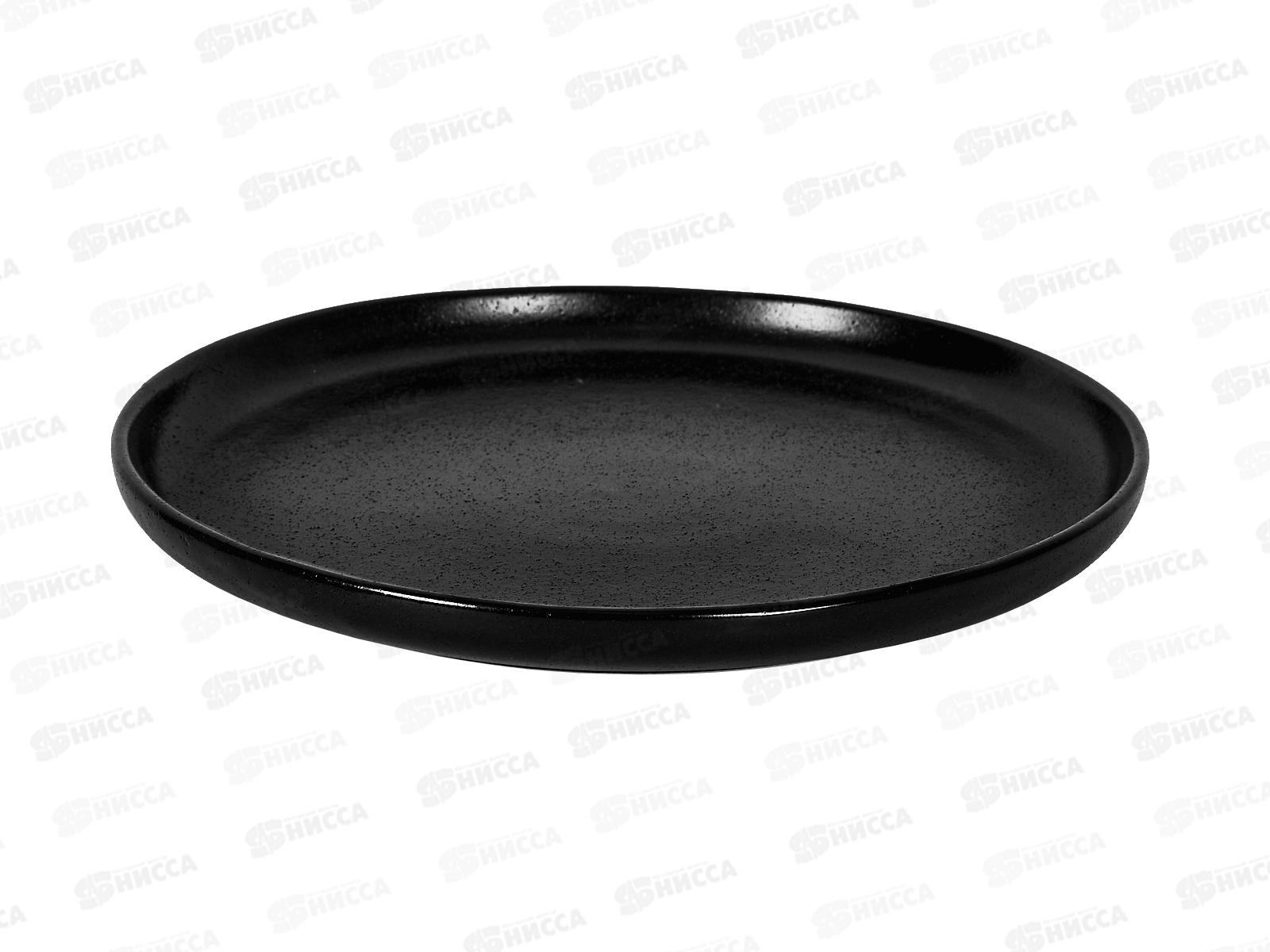 Тарелка &quotBLACK STONE&quot d=26см керамика, 0540158  *4/32