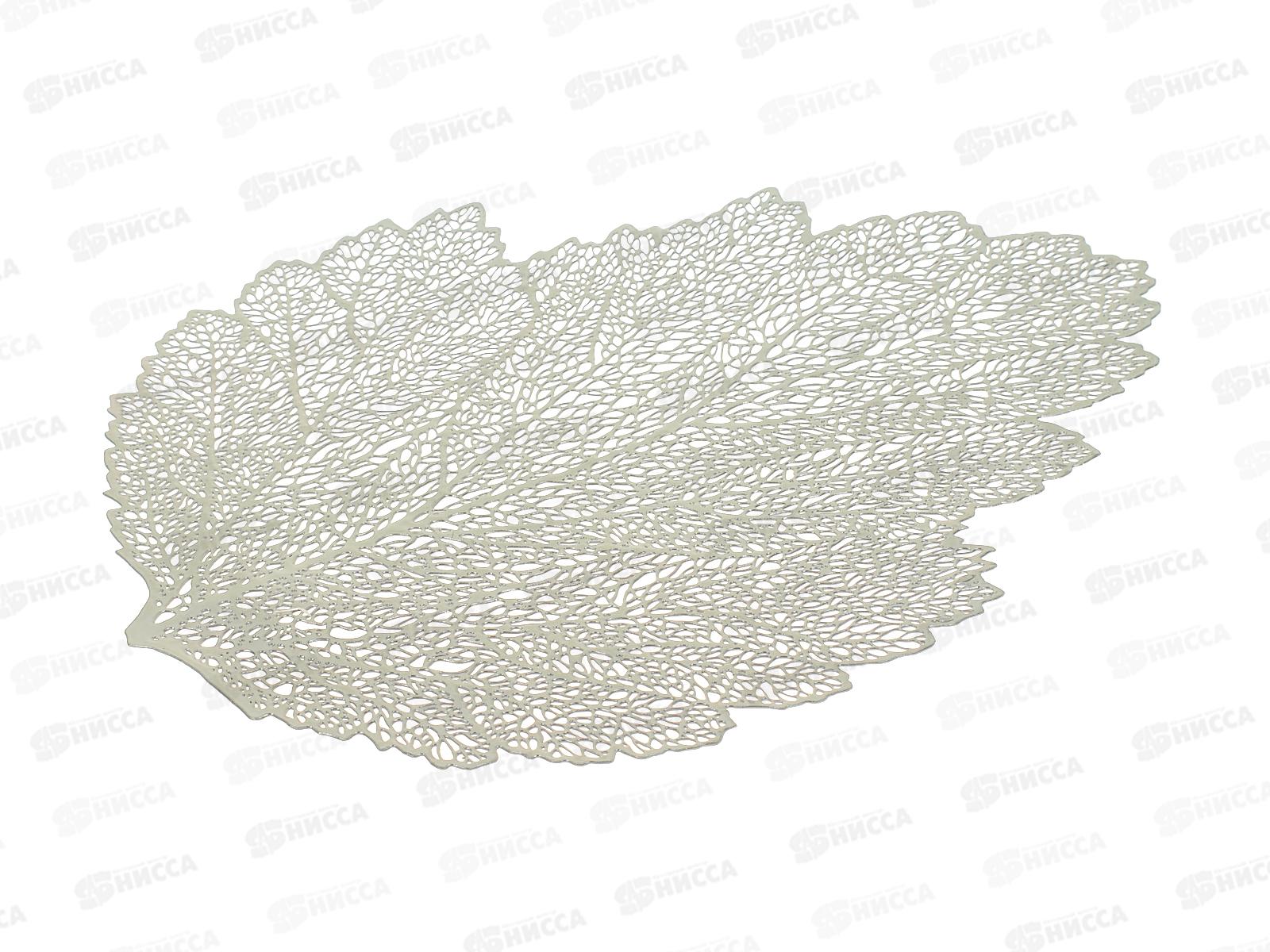 Салфетка сервировочная (плейсмат) &quotAjoure&quot (серебро) 46*36см, 9903070 *4