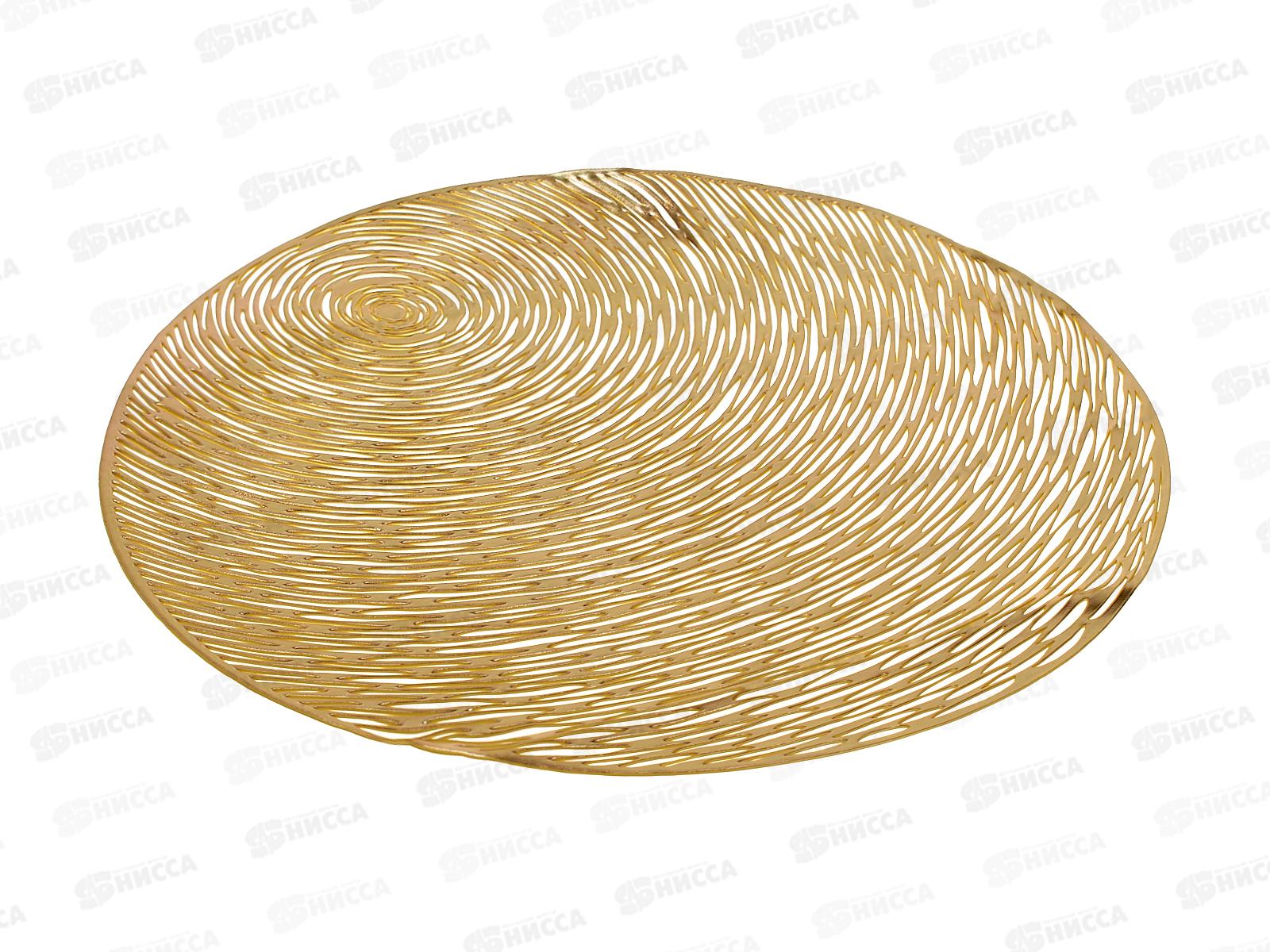 Салфетка сервировочная &quotAjoure&quot (золото) d=38см, 9903106 *4