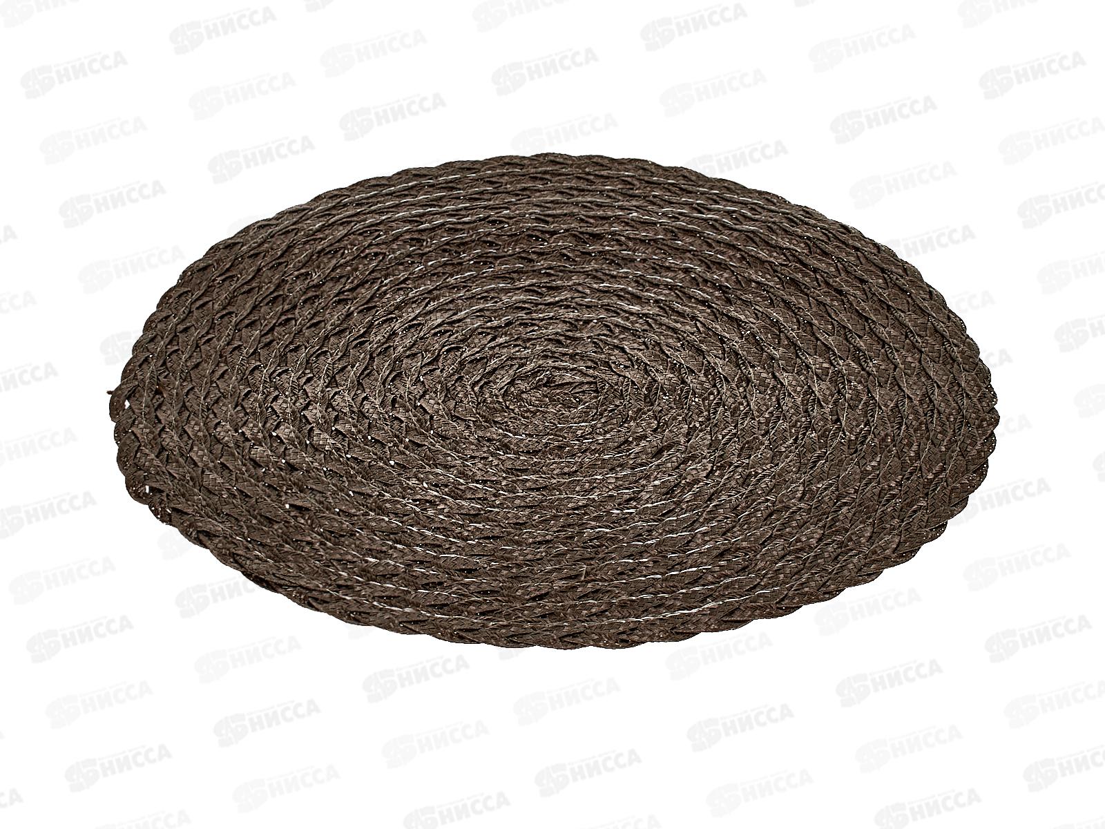 Салфетка сервировочная (плейсмат) &quotCasual line&quot (коричневая) d=37см, 9903118 *4