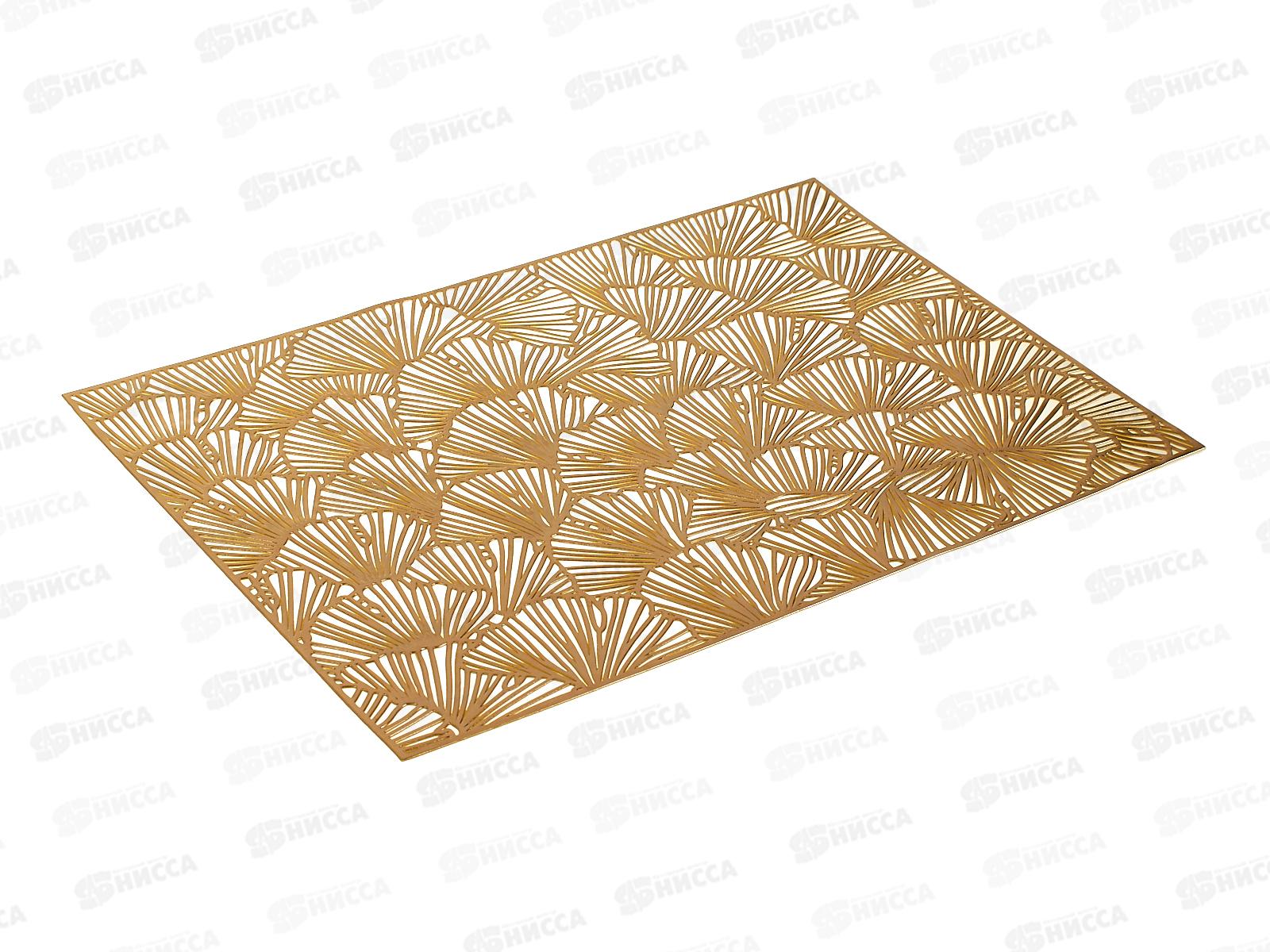 Салфетка сервировочная (плейсмат) &quotAjoure&quot (золото) 45*30см, 9903305-1 *4