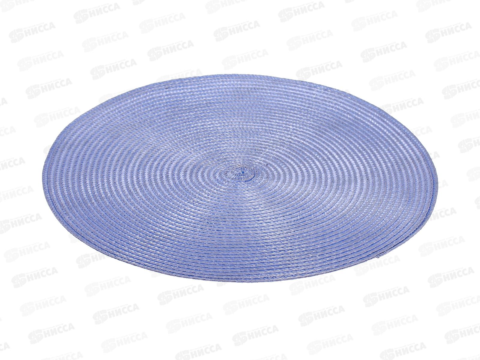 Салфетка сервировочная (плейсмат) &quotCasual line&quot (фиолетовая) d=37см, 9903711 *4