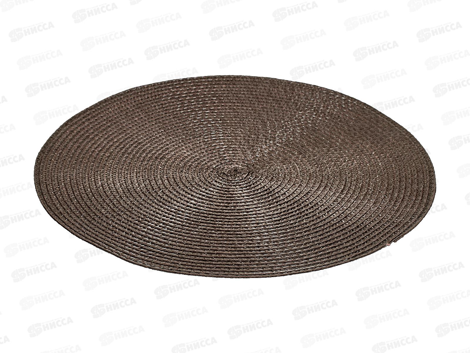 Салфетка сервировочная (плейсмат) &quotCasual line&quot (коричневая) d=37см, 9903715 *4