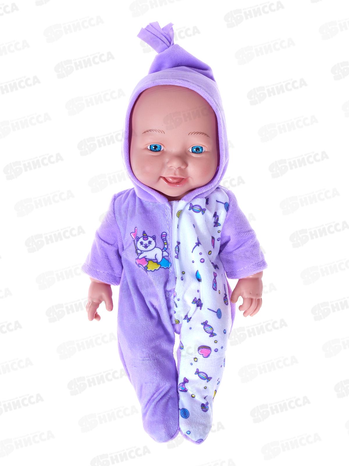 Кукла "Веселая малышка" PU25