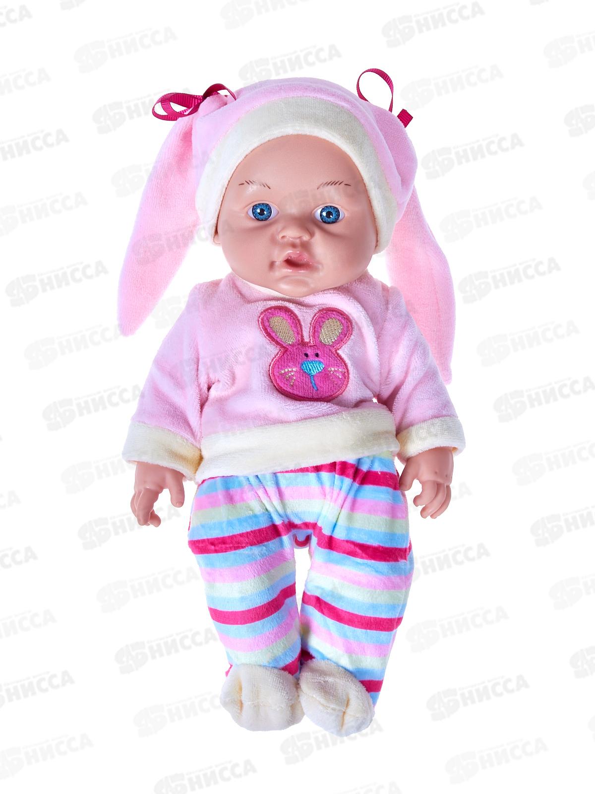 Кукла "Малышка" PU06