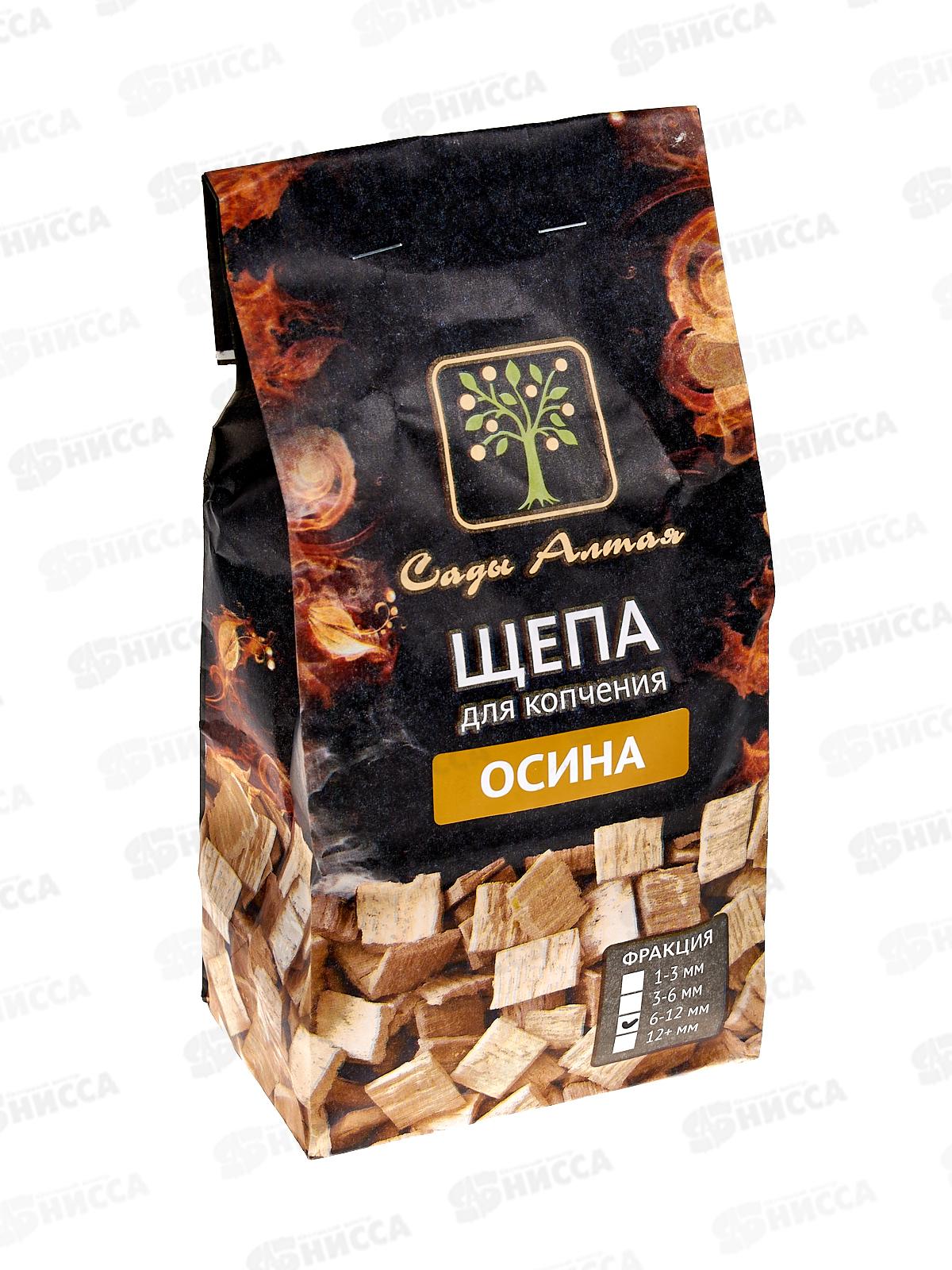 Щепа для копчения Осина 500гр 2л ц/б СА *10