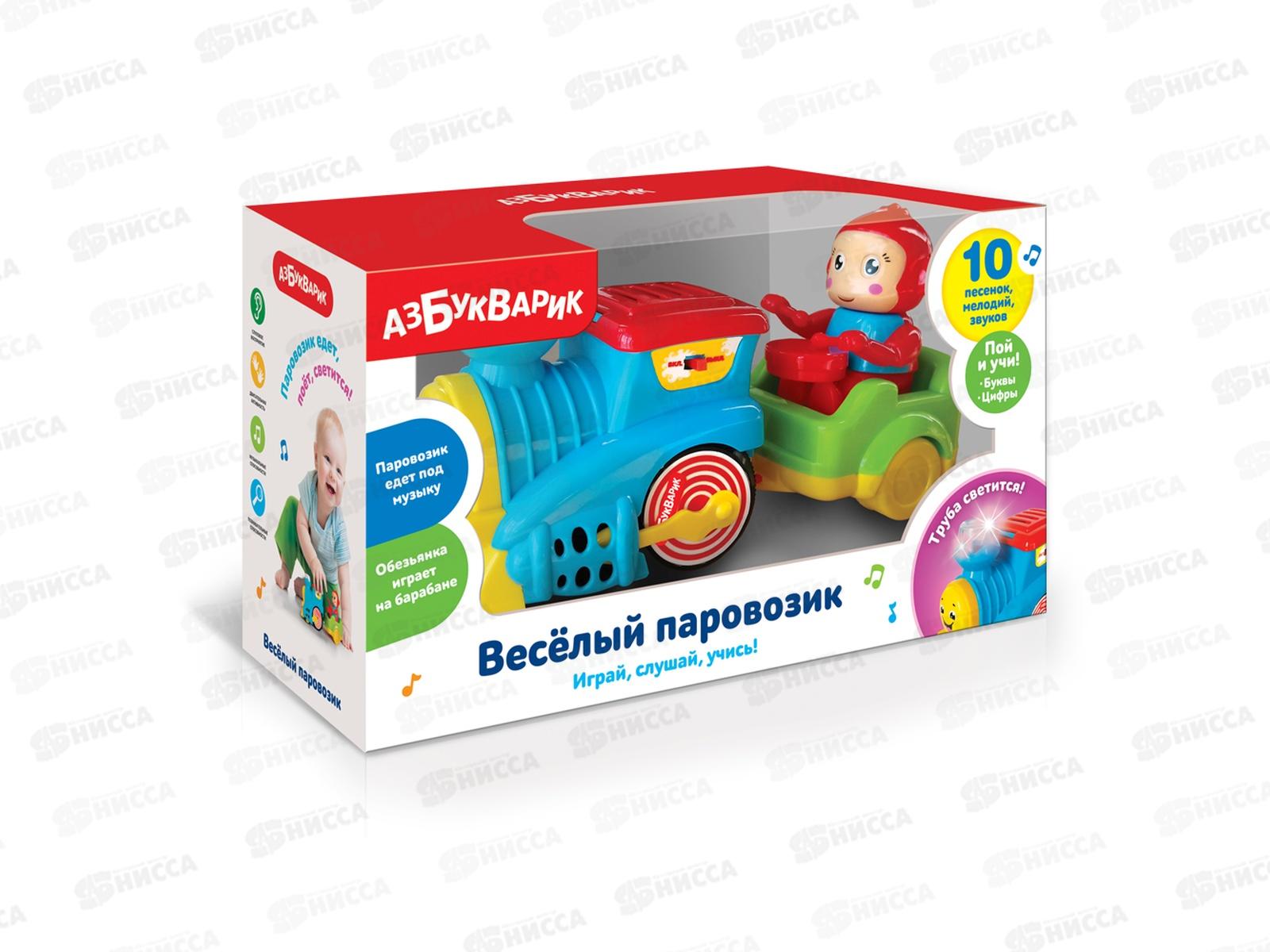 Веселый паровозик Голубой, 2584В, 4680019284293