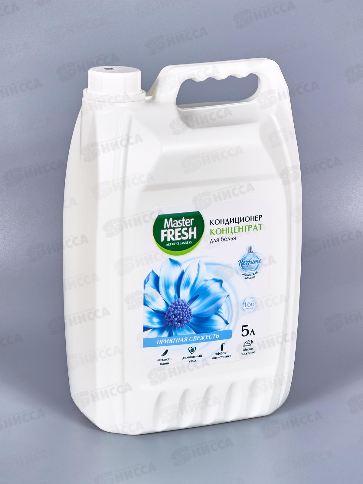 Master FRESH Кондиц-концентрат Приятная свежесть 5л *4 С0008280