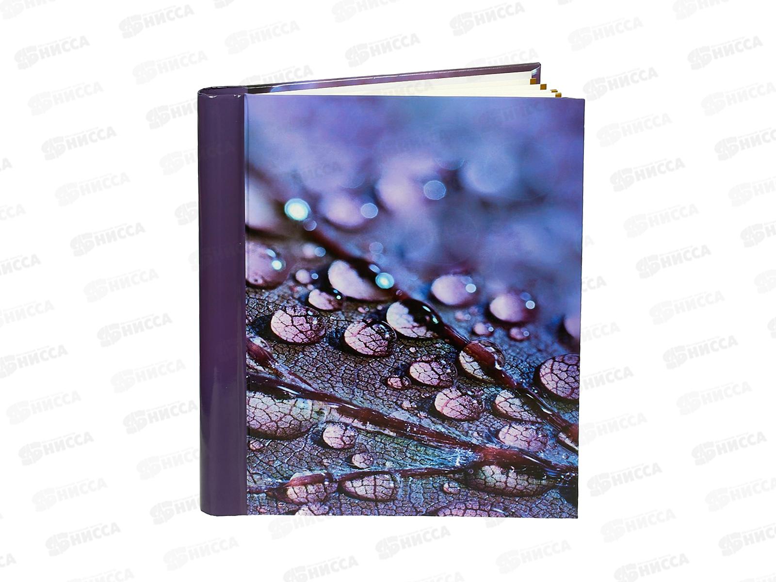 Фотоальбом IM-SA-20P 20л 134352