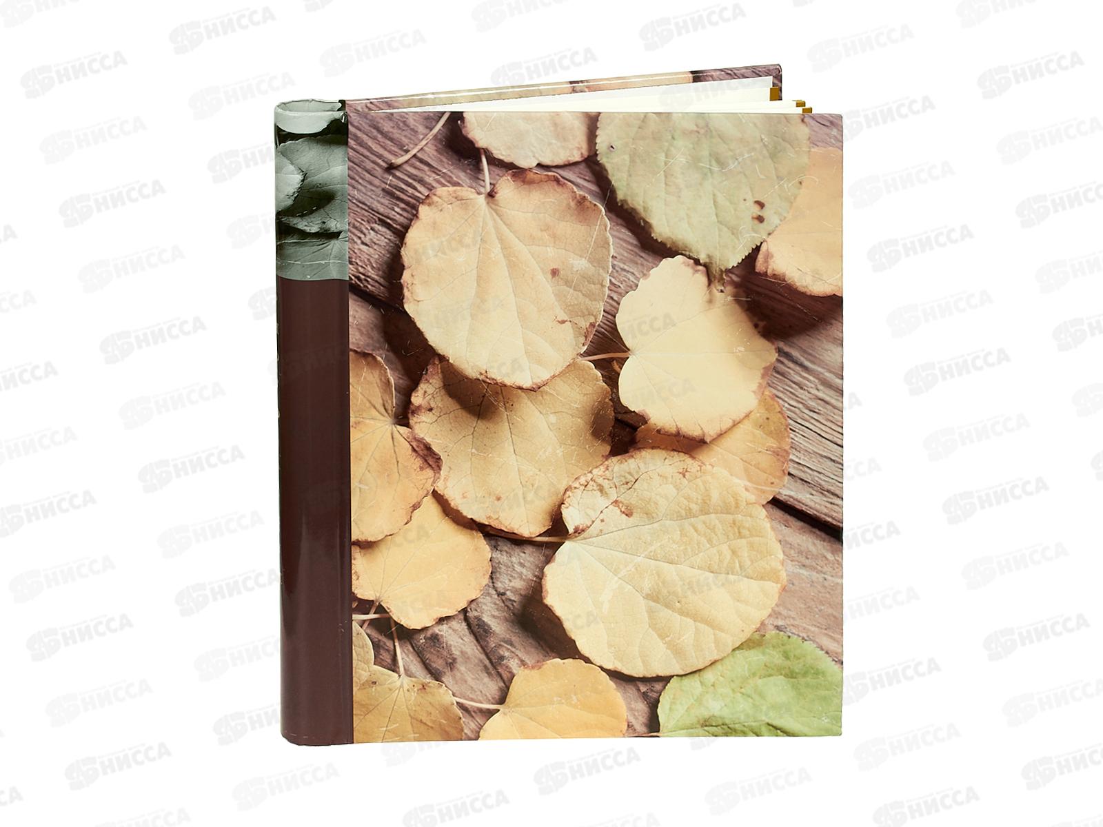 Фотоальбом IM-SA-20P 20л 134362