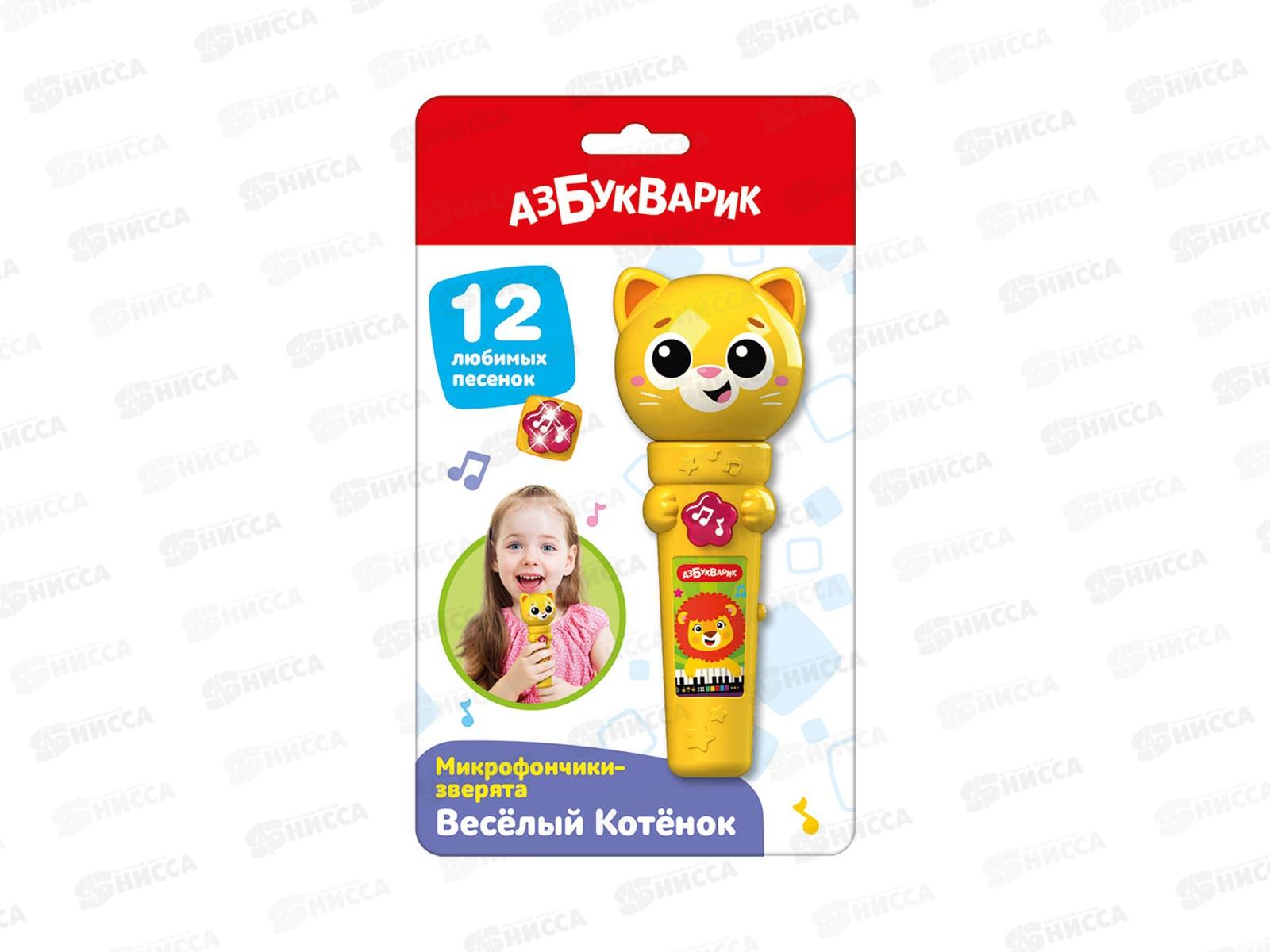 Веселый Котенок (Микрофончики-зверята) 3418, 4630027296191