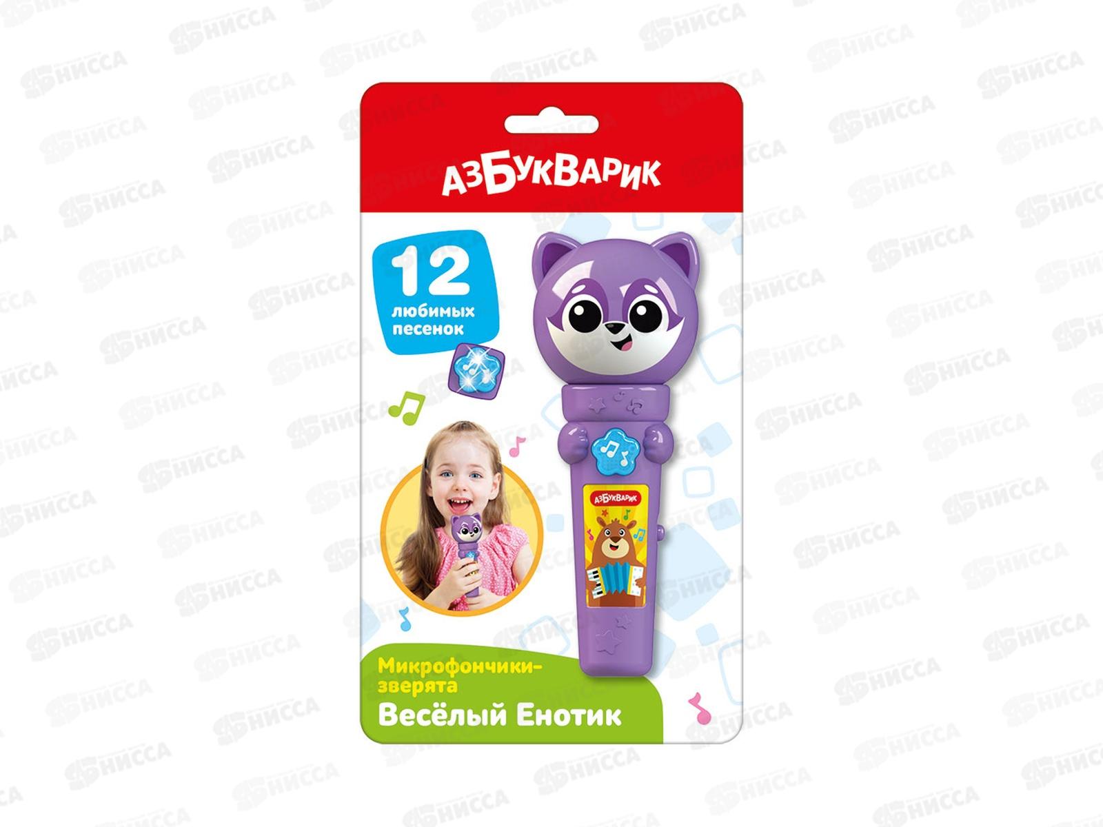 Веселый Енотик (Микрофончики-зверята) 3419, 4630027296207