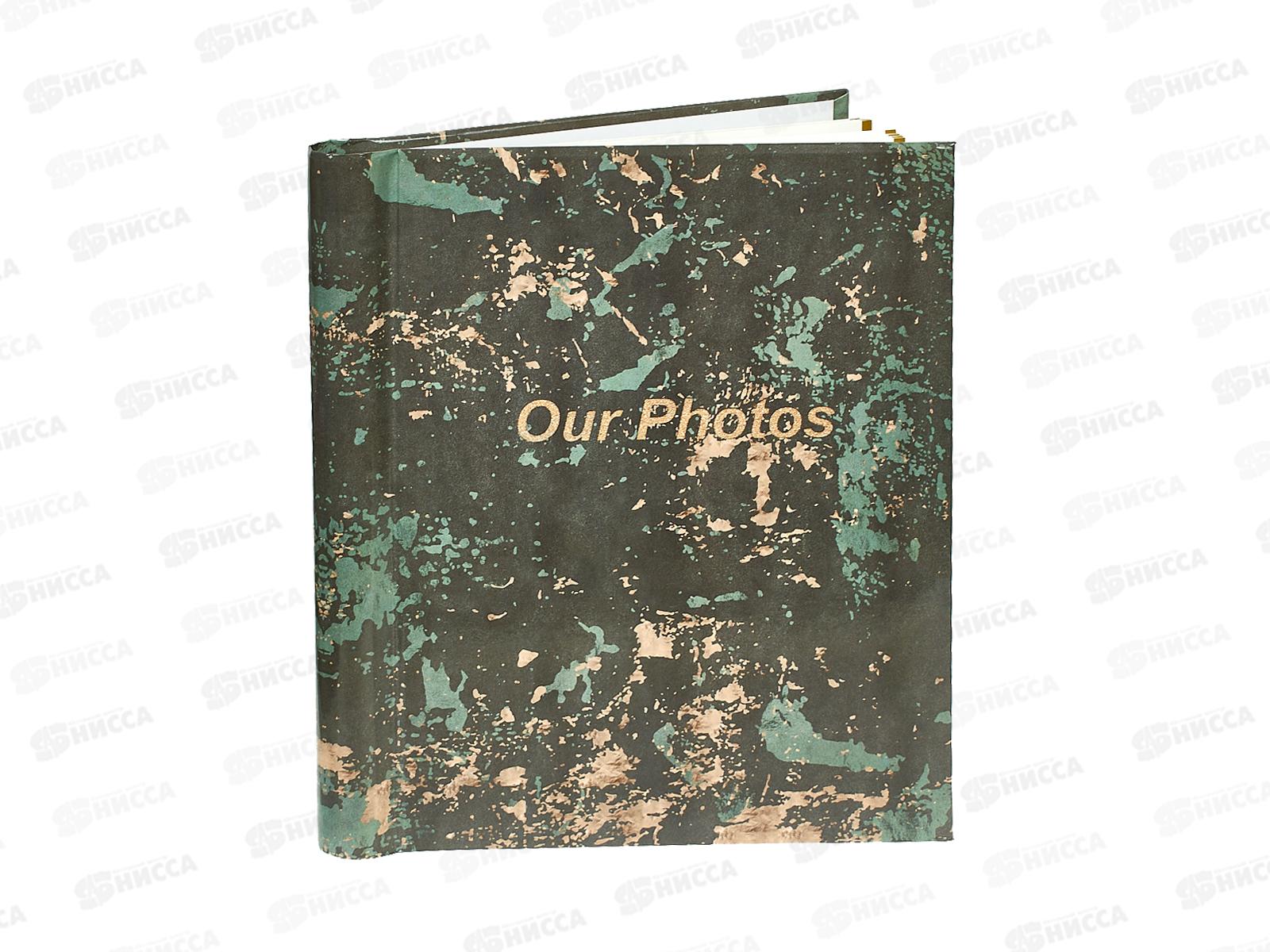 Фотоальбом IM-SA-20P 20л 134372