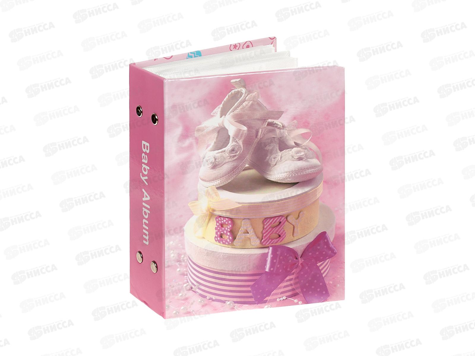 Фотоальбом PP-46100 ,75432*6