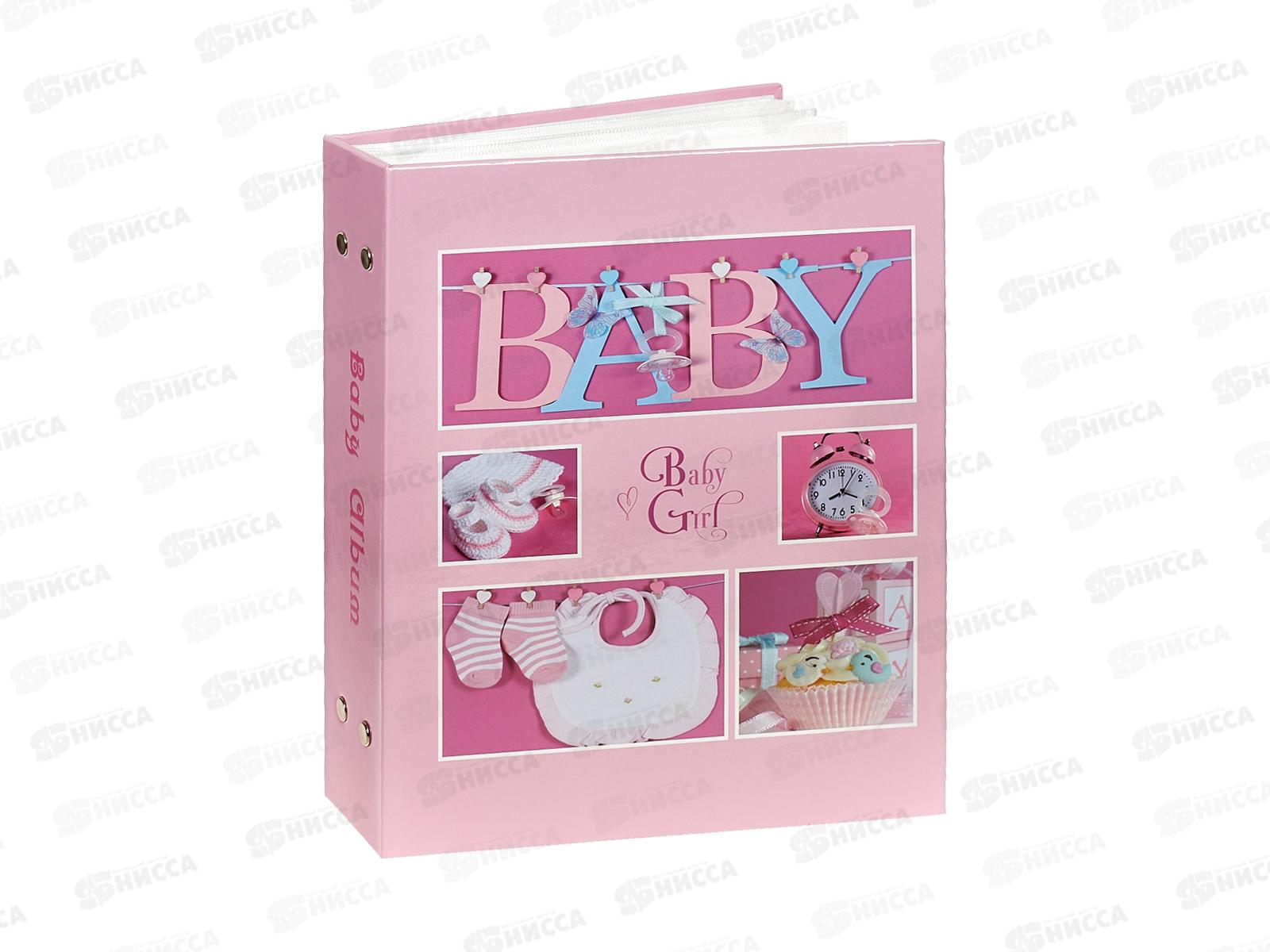 Фотоальбом PLATINUM PP-46200S детский-9*12