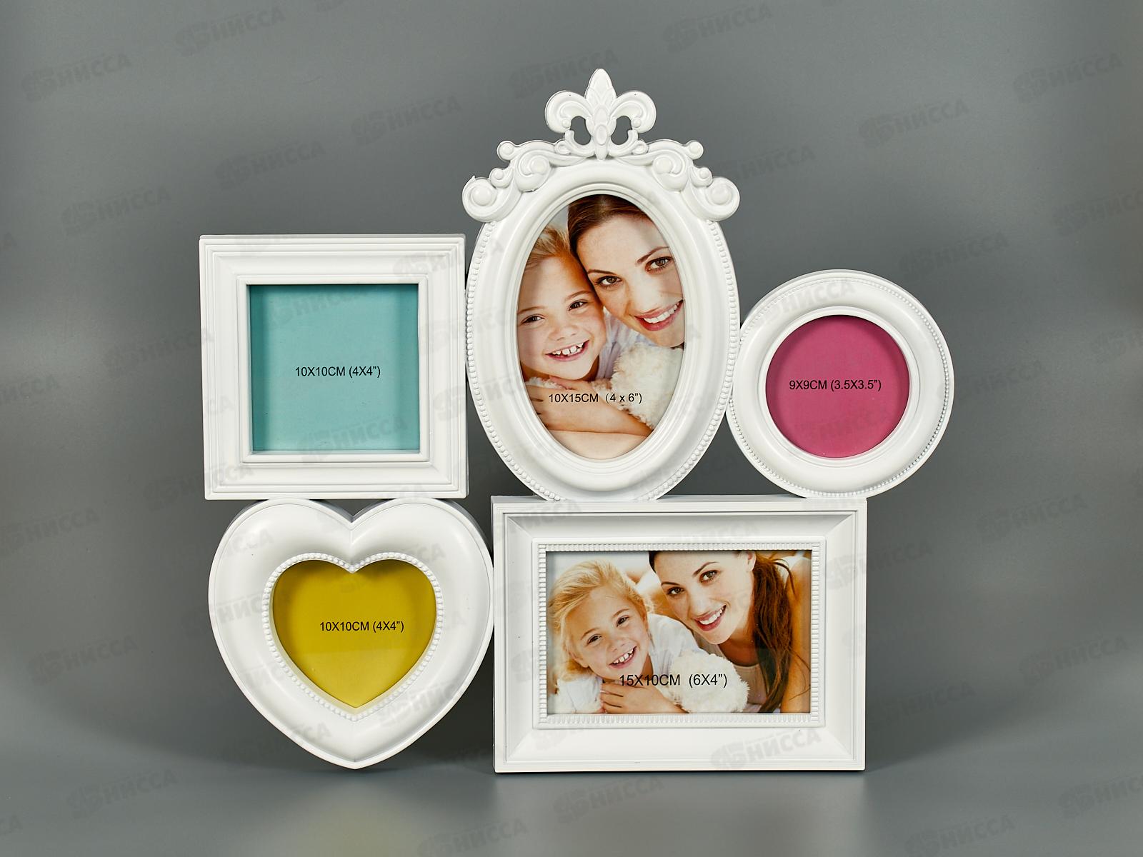 Фоторамка Коллаж Image Art PL47-5 *12/36