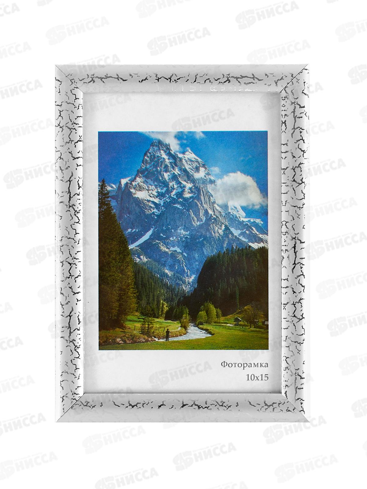 Фоторамка пл. Палитра 10*15 серебро,кракелюр*18