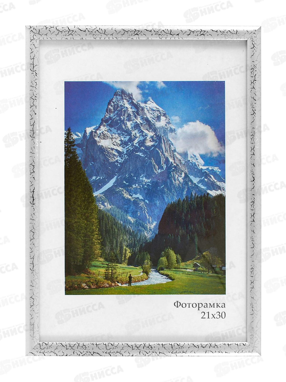 Фоторамка пл. Палитра 21*30 серебро,кракелюр*31