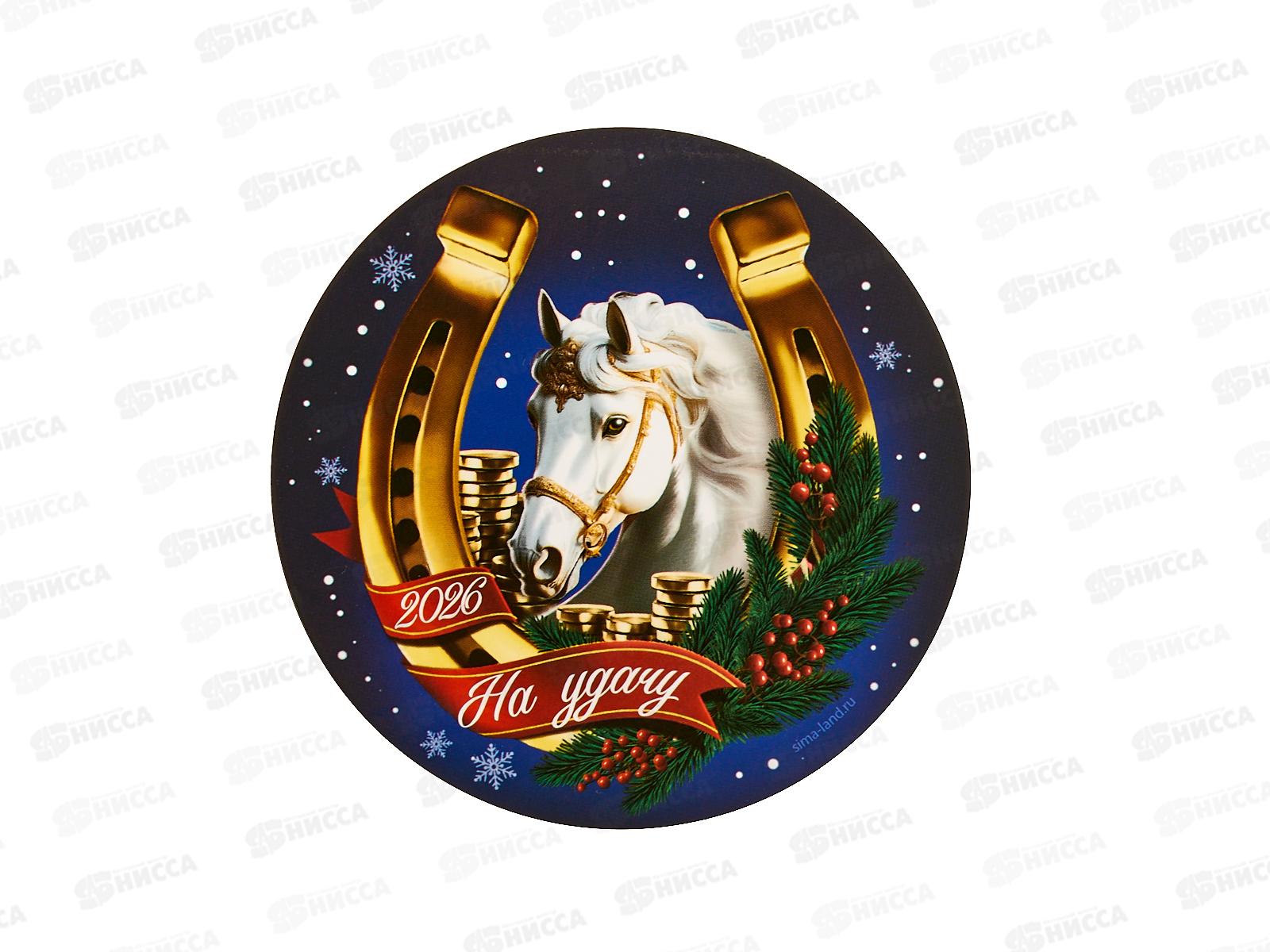 Магнит "Лошадь. На удачу" 8*8см 10871399