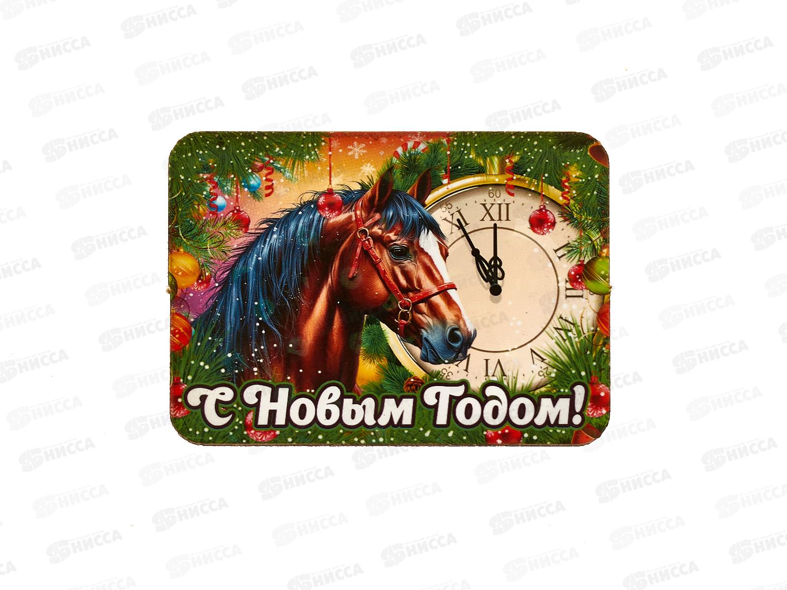 Магнит "Лошадь. Семейного тепла" 6*4,5см 10896496 *6