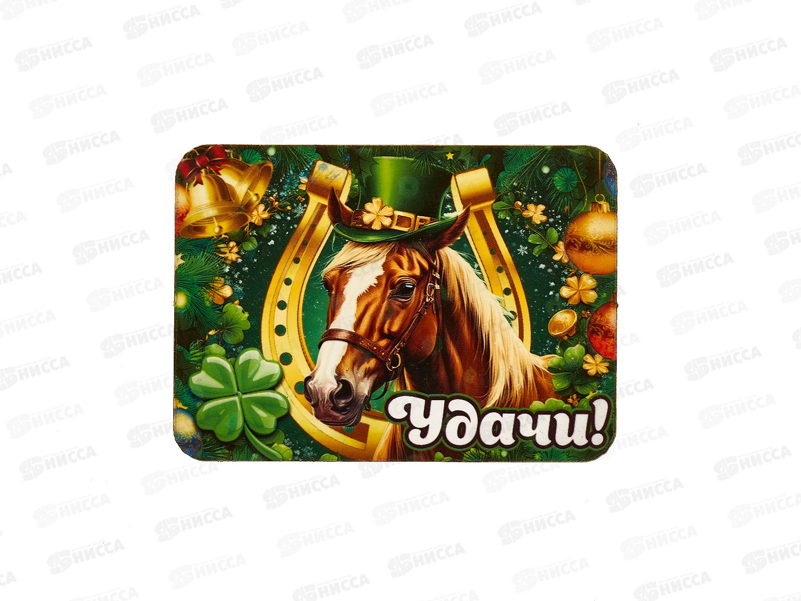 Магнит "Лошадь. Везу добро" 6*4,5см 10896497 *6
