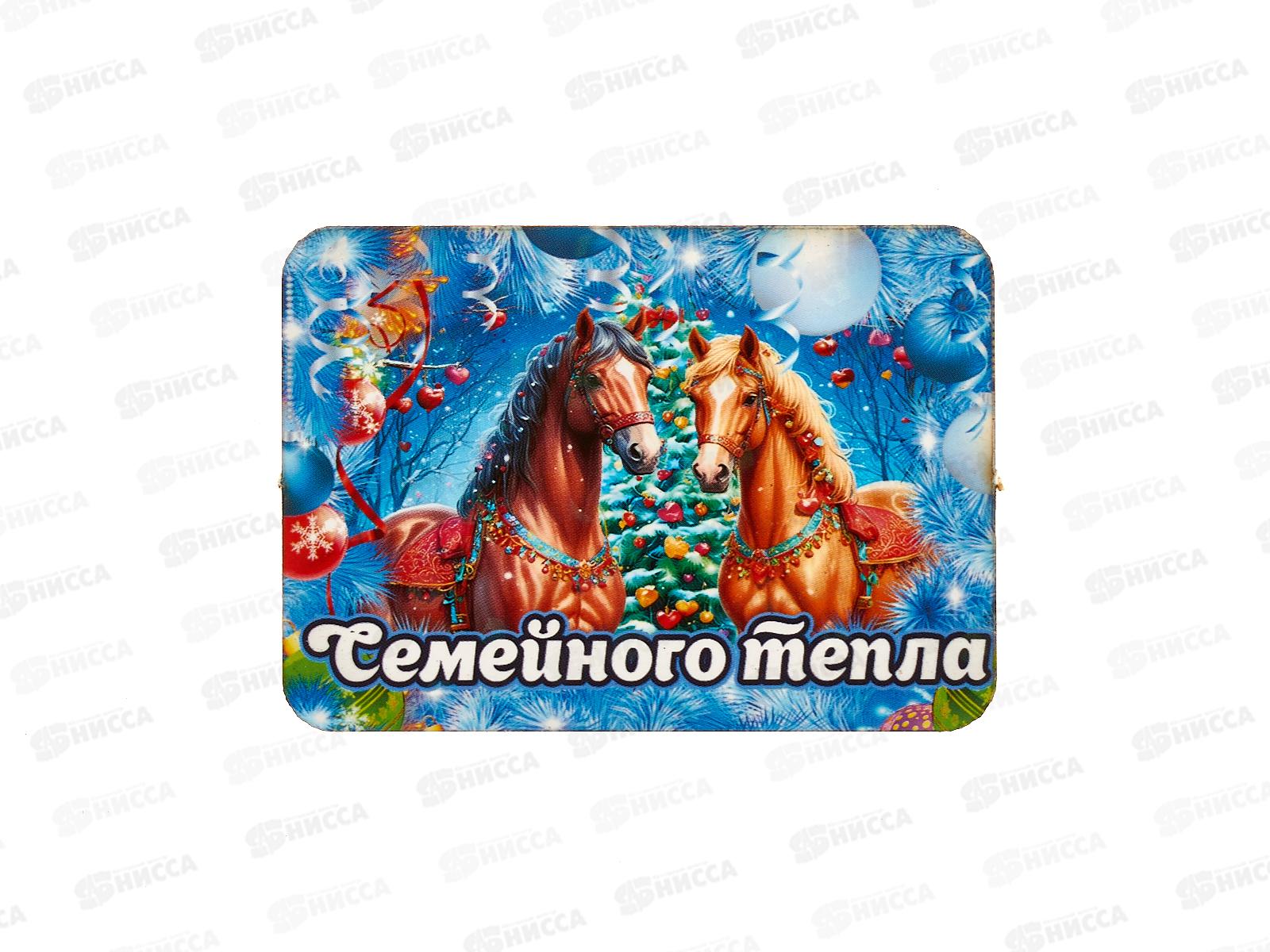Магнит "Лошадь. Семейного тепла" 6*4,5см 10896499 *6