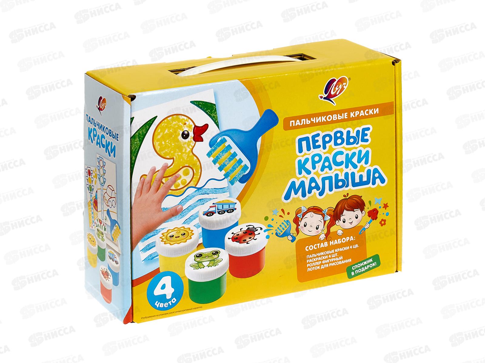Краски пальч. ЛУЧ  Кроха 4цв., 34с2256-08 *12