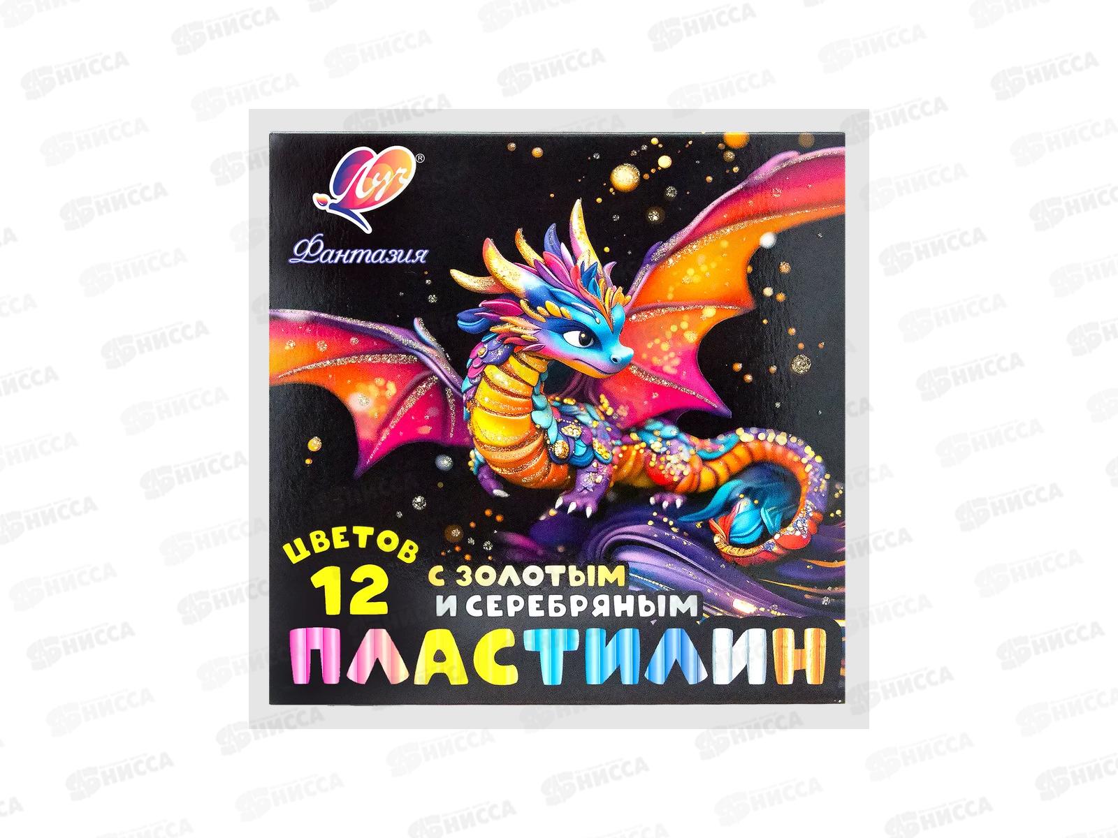 Пластилин 12цв 230г ЛУЧ Фантазия,  к/у, 35с2310-08 *20