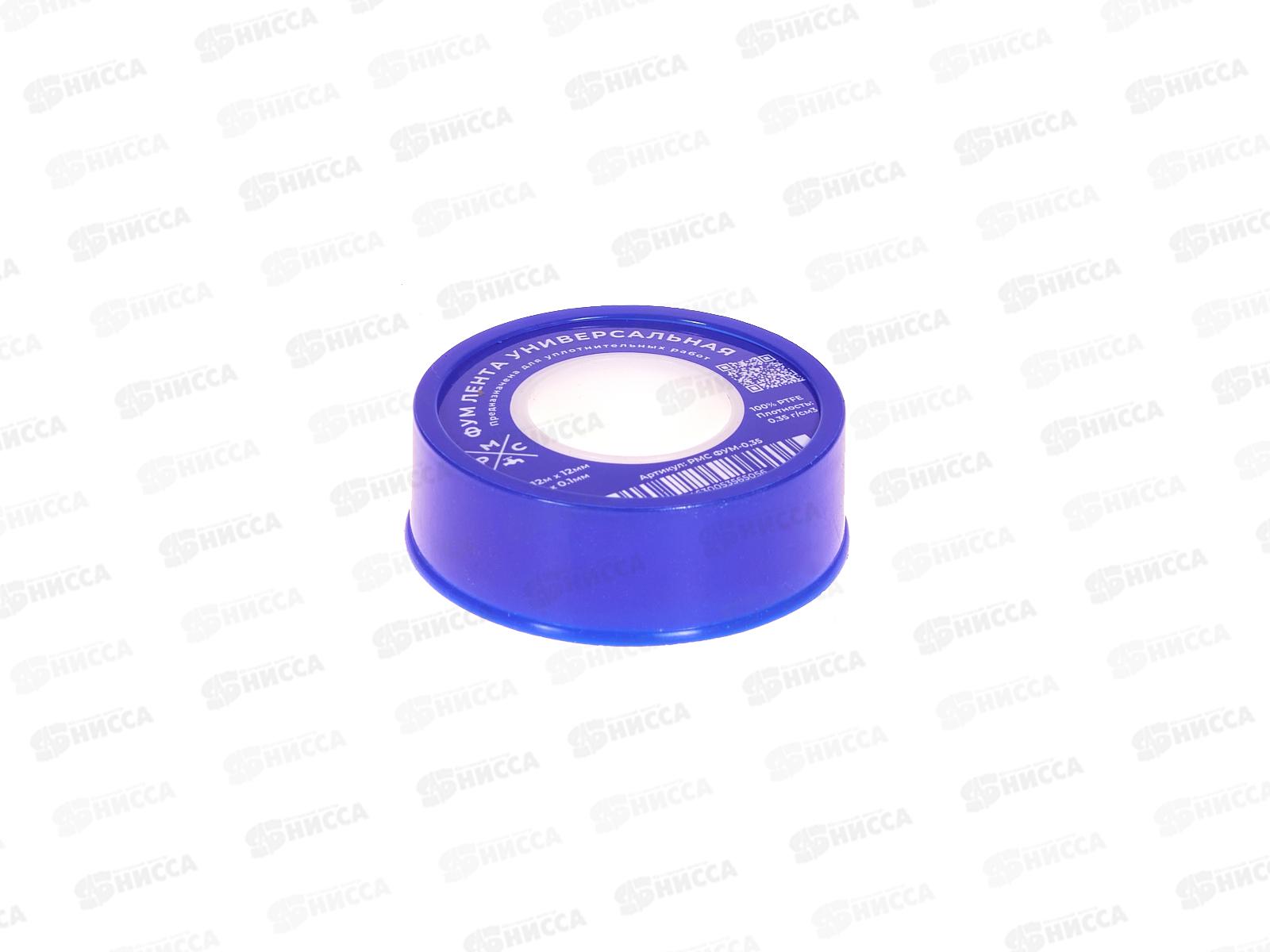 Фум-лента РМС ФУМ-0,35 г/см3 12м*12мм*0,1мм