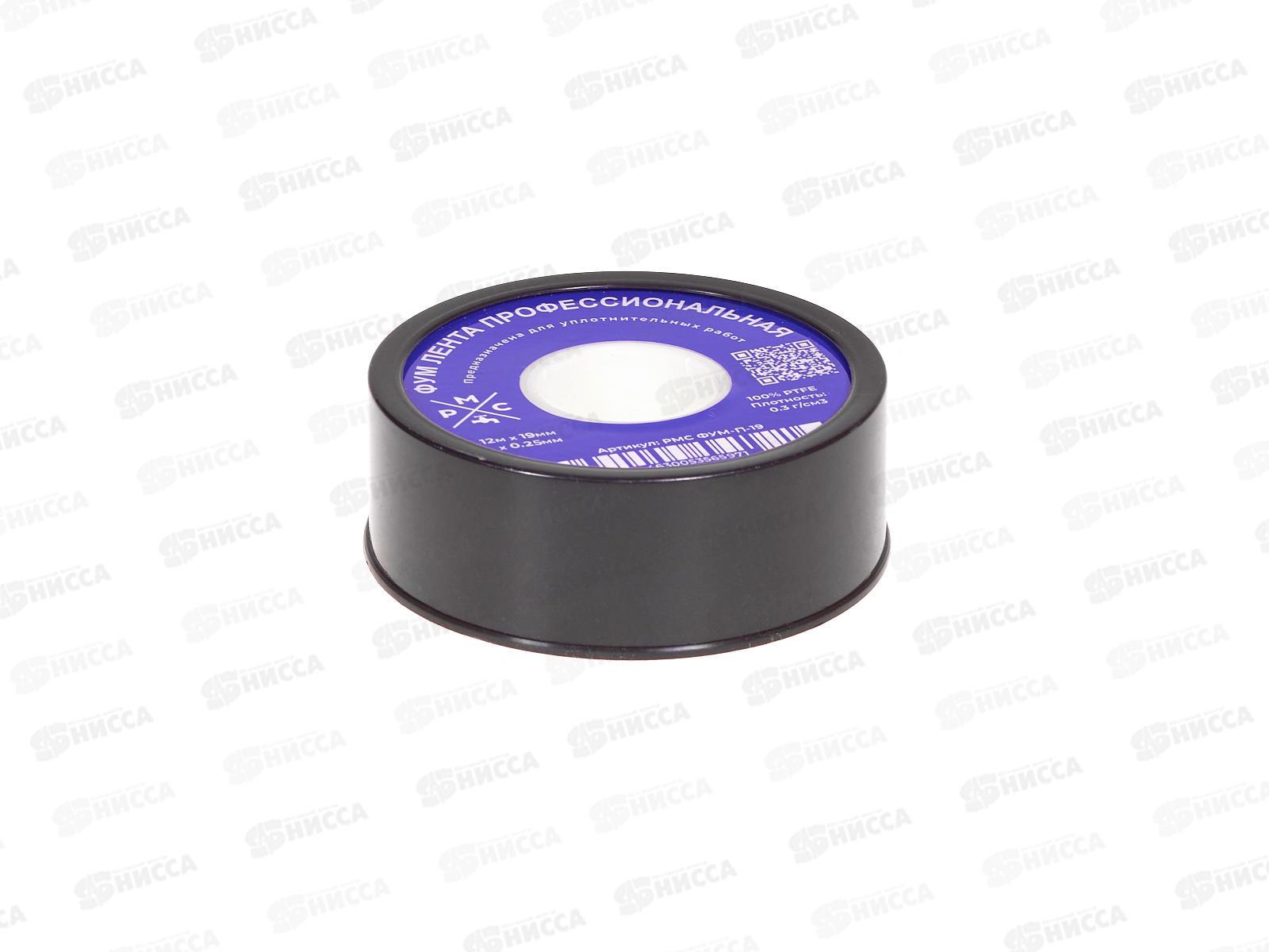Фум-лента РМС ФУМ-0,3 г/см3 12м*19мм*0,25мм