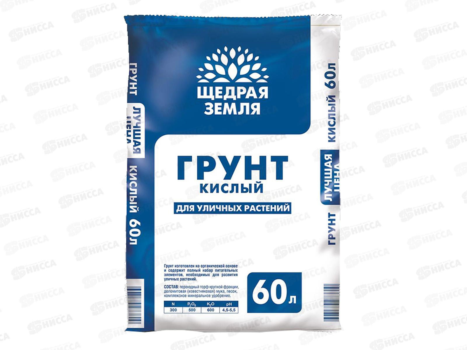 Почвогрунт Щедрая Земля Кислый 60л