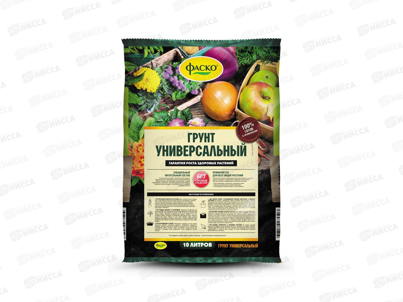 Грунт Фаско Универсальный 25л