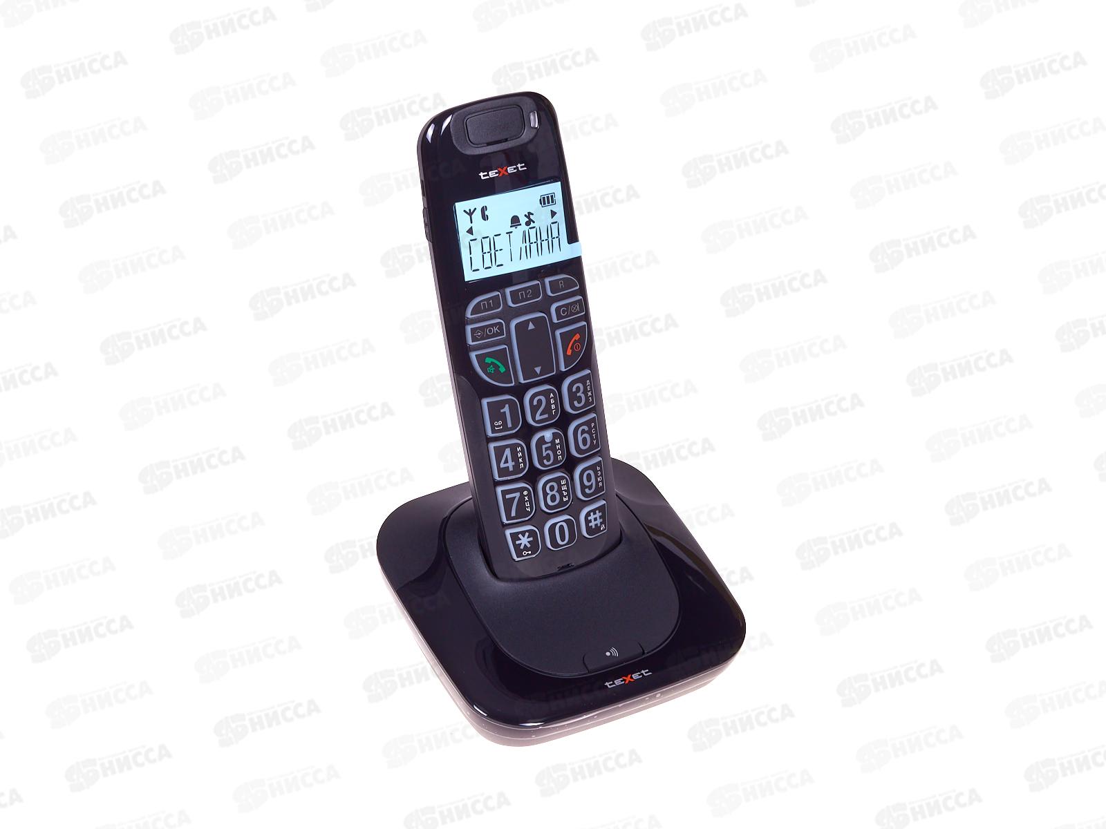 Радиотелефон Texet TX-D7505А DECT черный