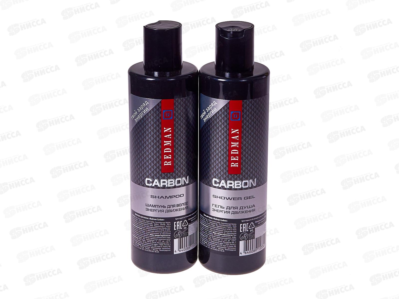 Redman Carbon 580 п/н (шампунь250мл+гель душ) муж *7