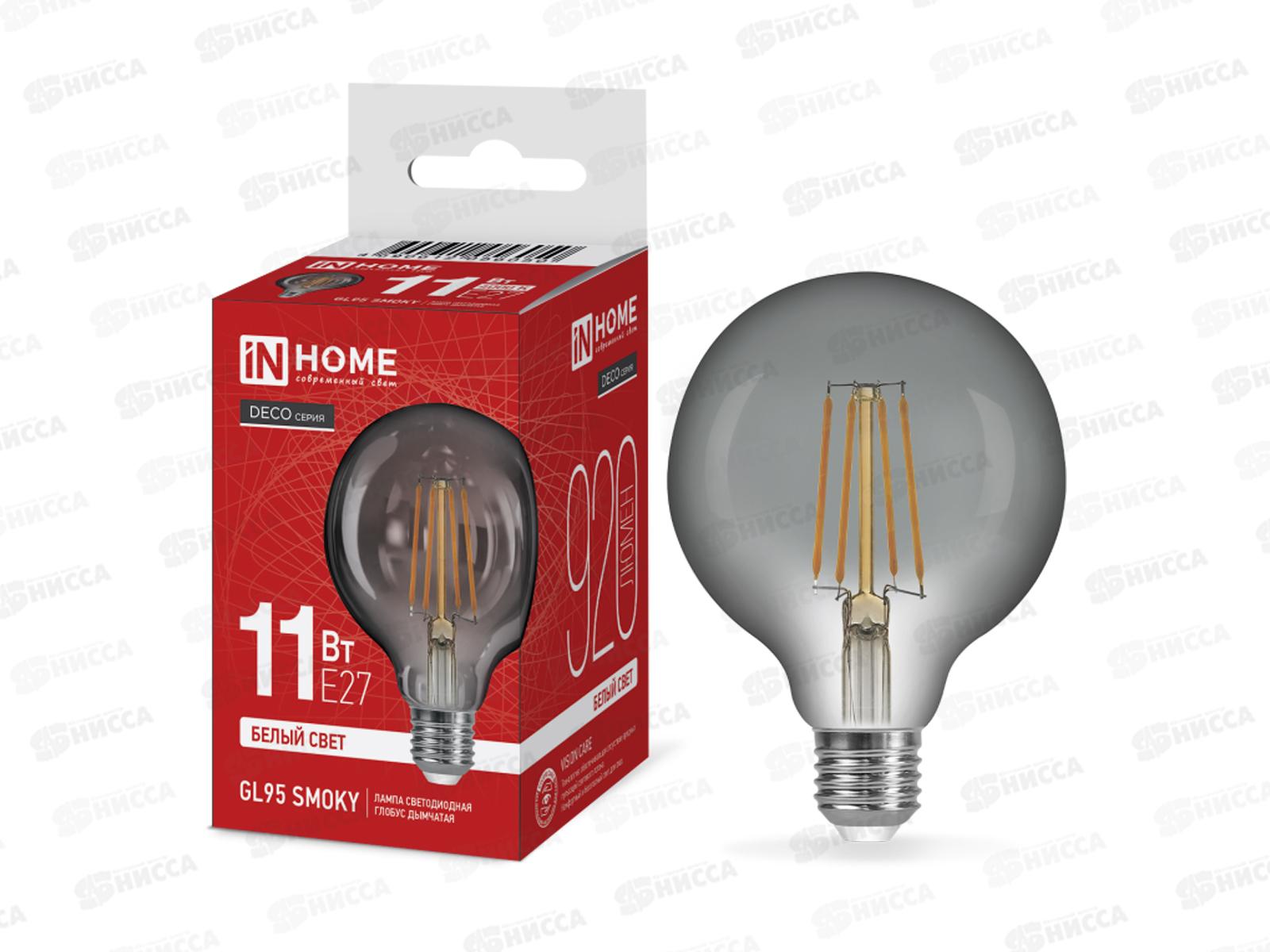Лампа светодиодная IN HOME LED-GL95-deco smoky 11Вт E27 4000К, дымчатая,  920Лм