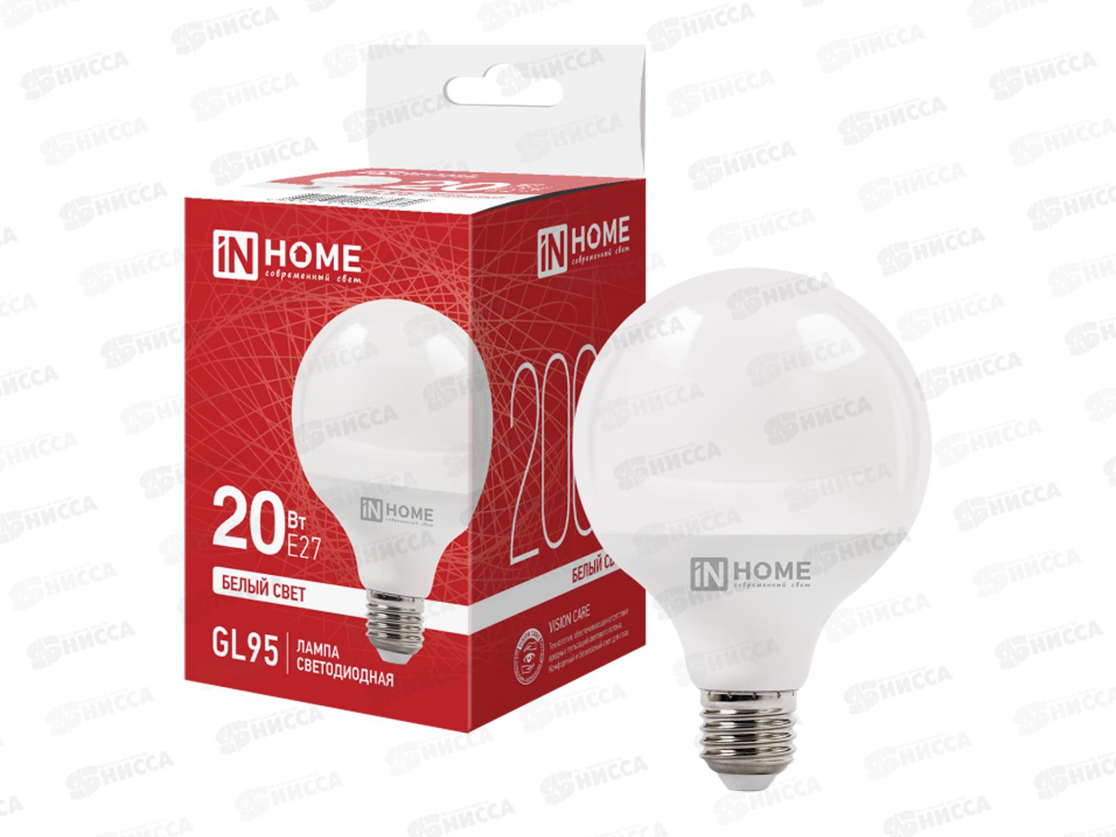 Лампа светодиодная IN HOME LED-GL95-VC 20Вт E27 4000К 2000Лм