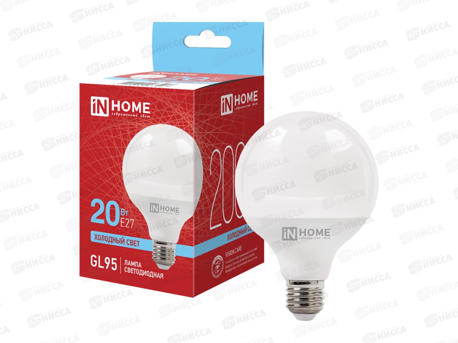 Лампа светодиодная IN HOME LED-GL95-VC 20Вт E27 6500К 2000Лм