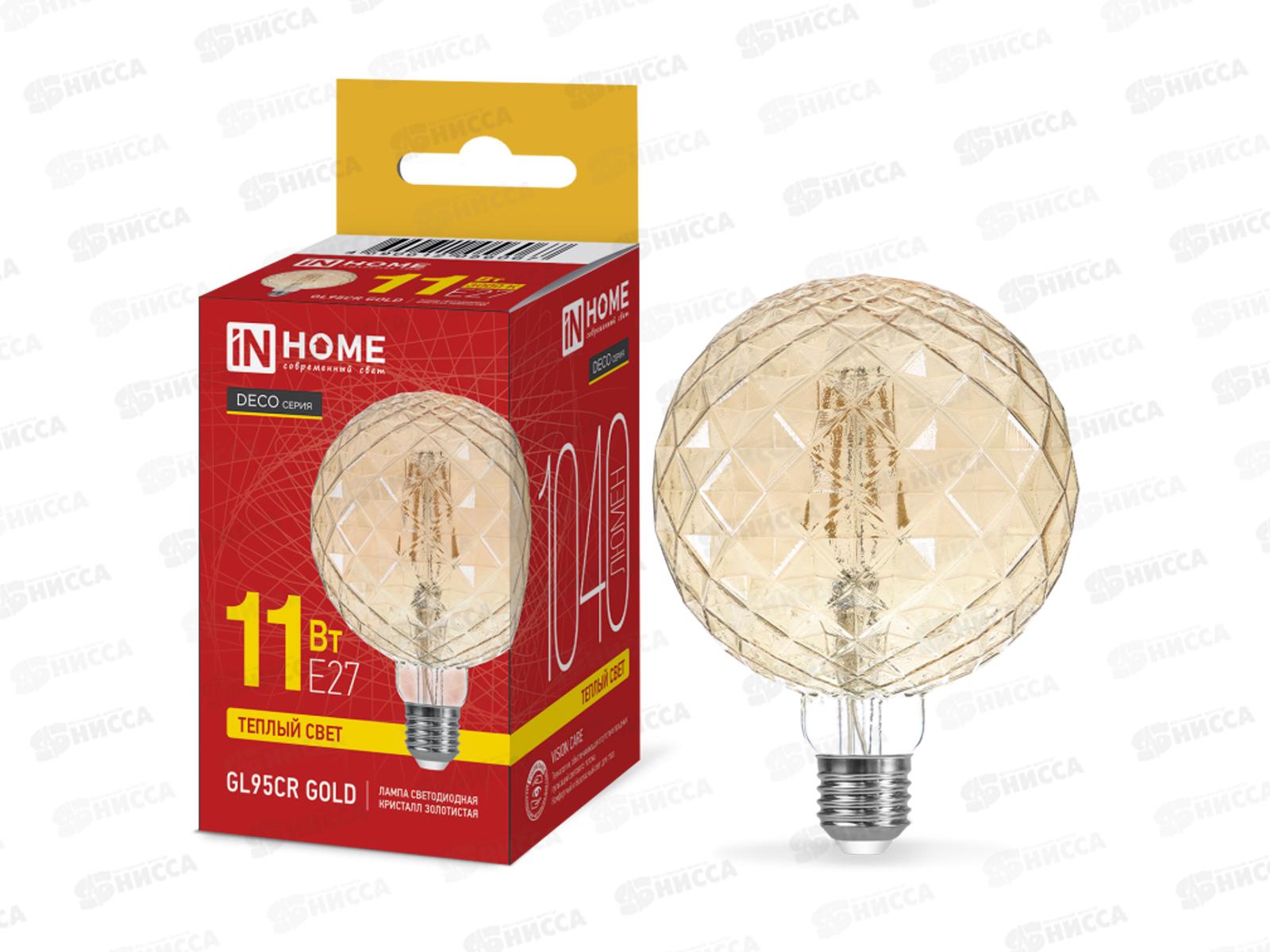 Лампа светодиодная IN HOME LED-GL95CR-deco gold 11Вт E27 3000К, кристалл золотистая, 1040Лм