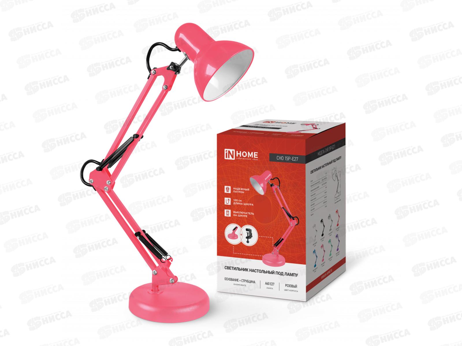 Лампа настольная под лампу СНО-15Р 60 Вт Е27 на основании со струбциной, IN HOME (розовый)