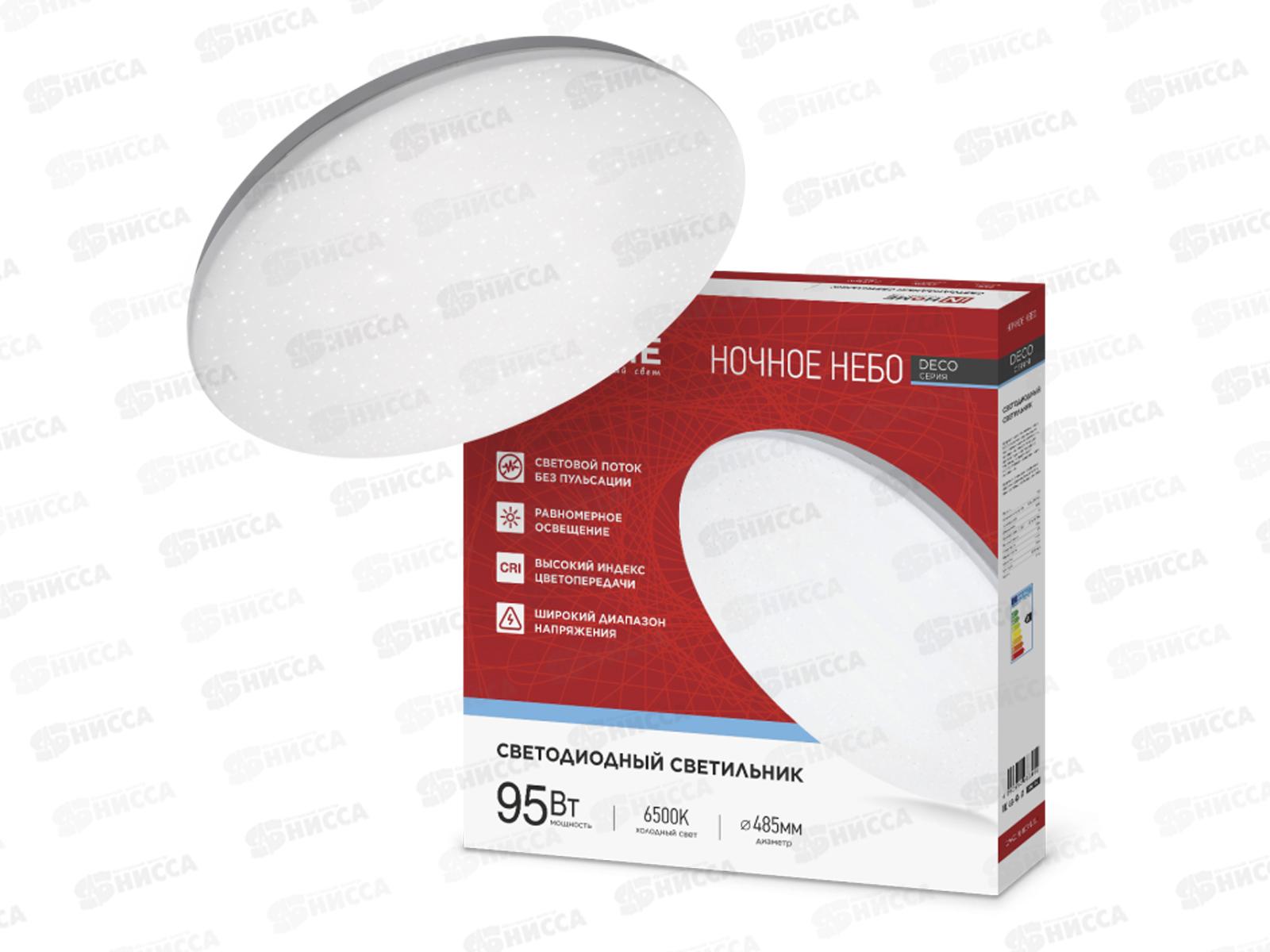 Светильник светодиод. inHOME DECO НОЧНОЕ НЕБО 95Вт 6500К 10000Лм, 485*68мм